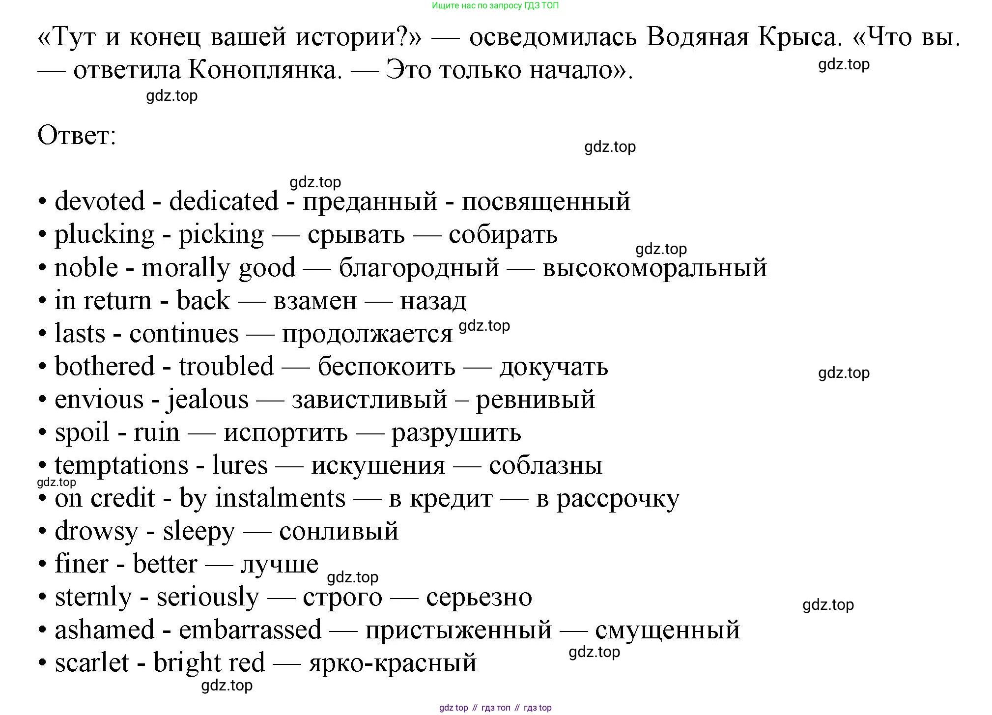 ГДЗ Английский язык (english), 11 класс Учебник (Student's book), авторы: Афанасьева Ольга Васильевна (Afanasyeva Olga), Дули Дженни (Dooley Jenny), Михеева Ирина Владимировна (Mikheeva Irina), Оби Боб (Obee Bob), Эванс Вирджиния (Evans Virginia), издательство Просвещение, Москва, 2019, страница 16, номер 4, Решение 1 (продолжение 3)