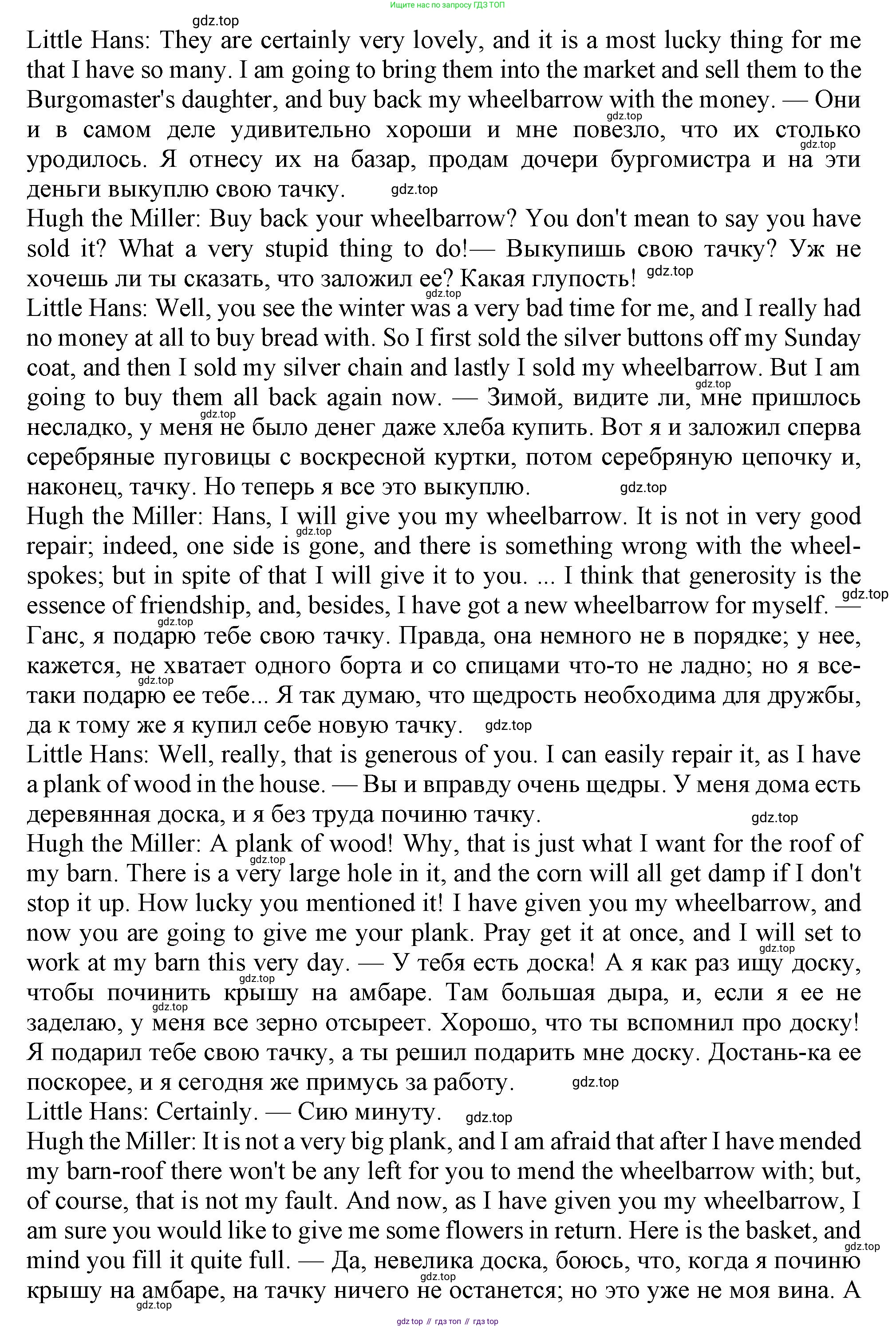 ГДЗ Английский язык (english), 11 класс Учебник (Student's book), авторы: Афанасьева Ольга Васильевна (Afanasyeva Olga), Дули Дженни (Dooley Jenny), Михеева Ирина Владимировна (Mikheeva Irina), Оби Боб (Obee Bob), Эванс Вирджиния (Evans Virginia), издательство Просвещение, Москва, 2019, страница 17, номер 9, Решение 1 (продолжение 3)