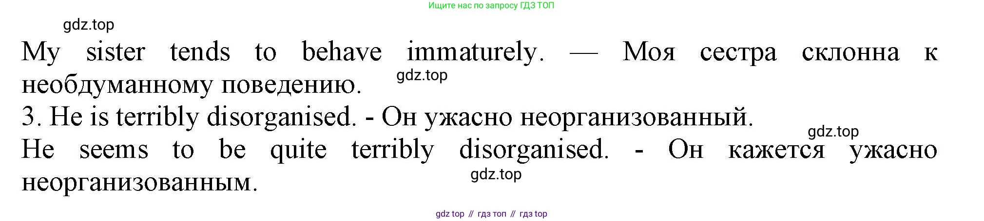ГДЗ Английский язык (english), 11 класс Учебник (Student's book), авторы: Афанасьева Ольга Васильевна (Afanasyeva Olga), Дули Дженни (Dooley Jenny), Михеева Ирина Владимировна (Mikheeva Irina), Оби Боб (Obee Bob), Эванс Вирджиния (Evans Virginia), издательство Просвещение, Москва, 2019, страница 19, номер 5, Решение 1 (продолжение 2)
