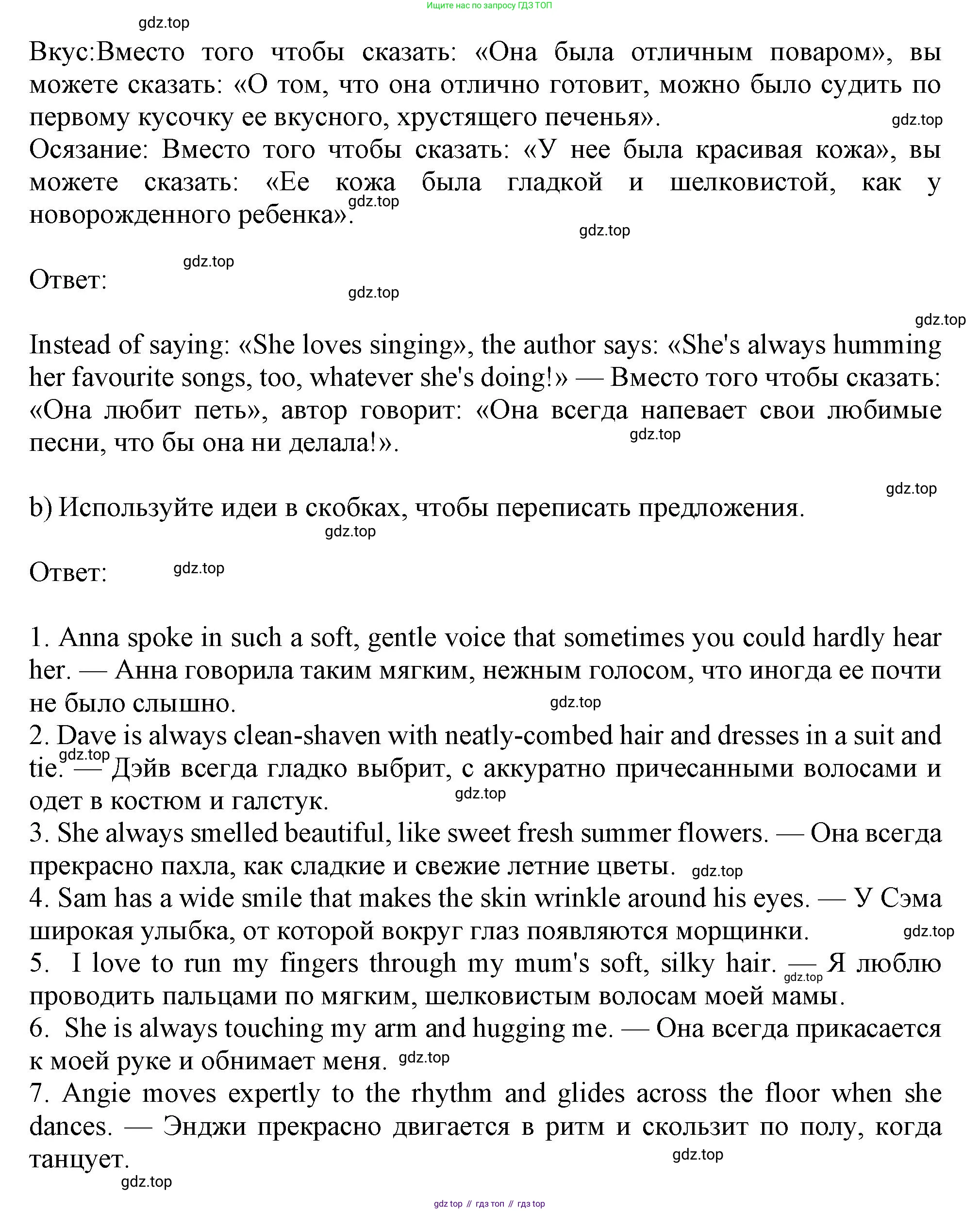 ГДЗ Английский язык (english), 11 класс Учебник (Student's book), авторы: Афанасьева Ольга Васильевна (Afanasyeva Olga), Дули Дженни (Dooley Jenny), Михеева Ирина Владимировна (Mikheeva Irina), Оби Боб (Obee Bob), Эванс Вирджиния (Evans Virginia), издательство Просвещение, Москва, 2019, страница 20, номер 8, Решение 1 (продолжение 2)