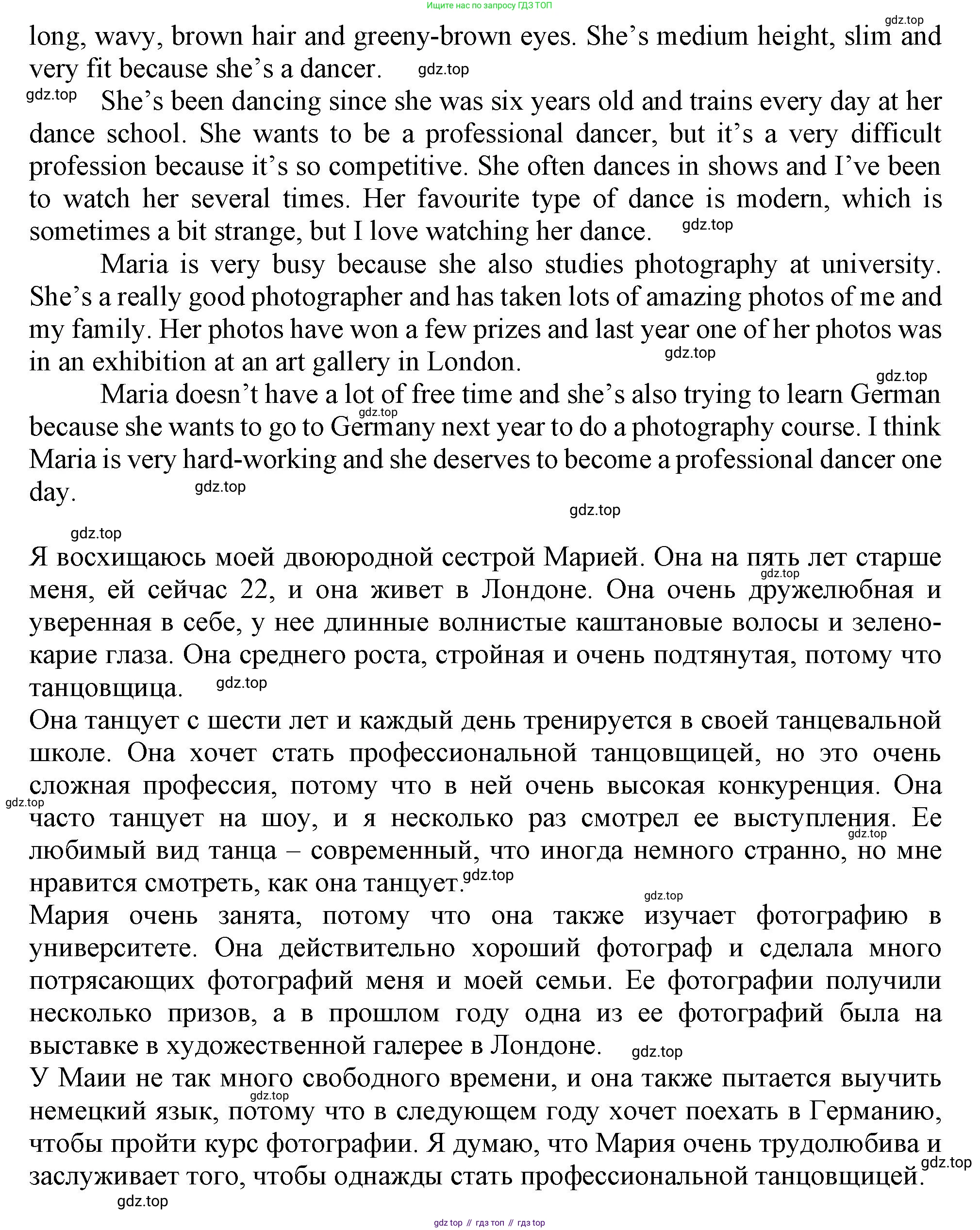ГДЗ Английский язык (english), 11 класс Учебник (Student's book), авторы: Афанасьева Ольга Васильевна (Afanasyeva Olga), Дули Дженни (Dooley Jenny), Михеева Ирина Владимировна (Mikheeva Irina), Оби Боб (Obee Bob), Эванс Вирджиния (Evans Virginia), издательство Просвещение, Москва, 2019, страница 20, номер 9, Решение 1 (продолжение 4)
