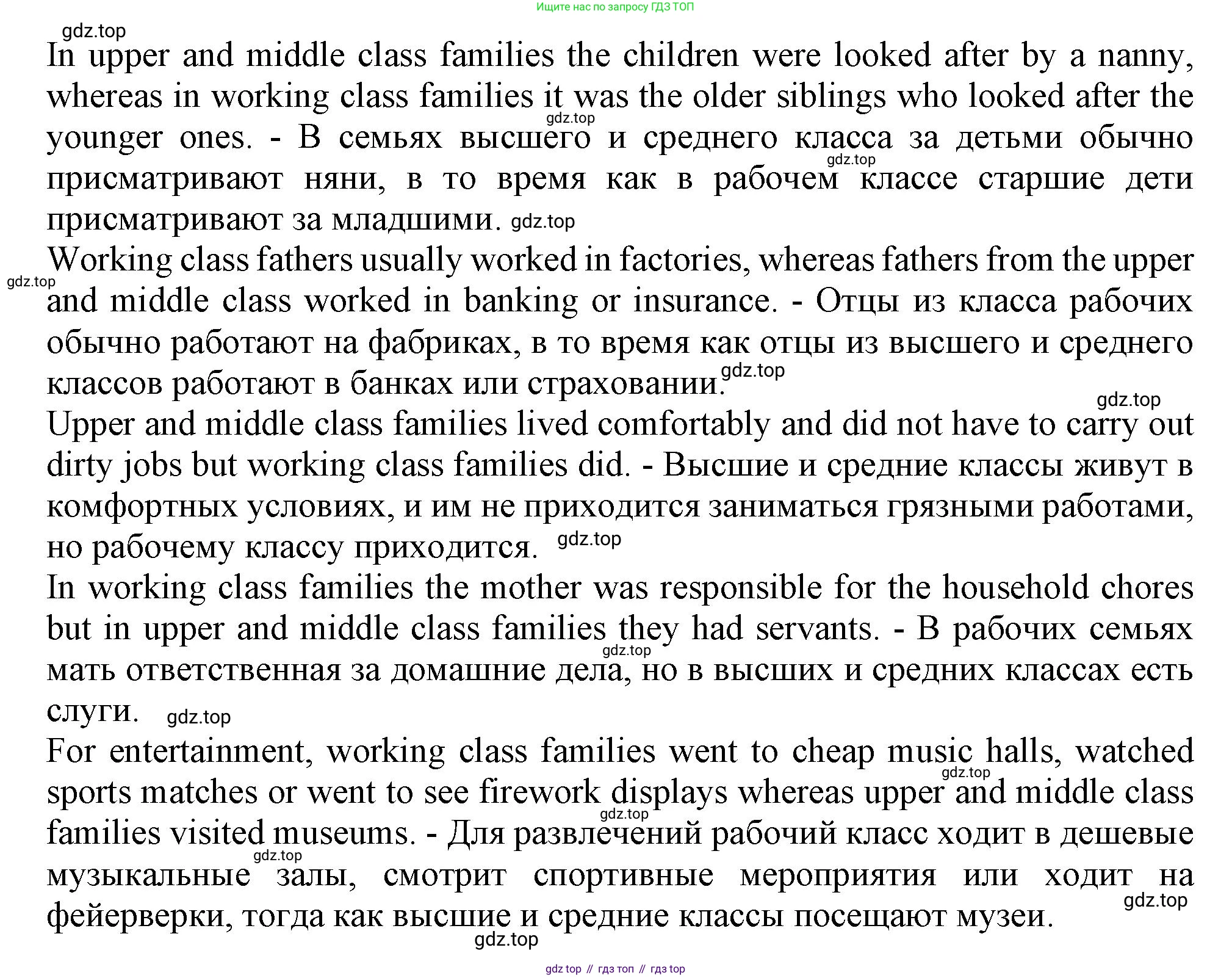 ГДЗ Английский язык (english), 11 класс Учебник (Student's book), авторы: Афанасьева Ольга Васильевна (Afanasyeva Olga), Дули Дженни (Dooley Jenny), Михеева Ирина Владимировна (Mikheeva Irina), Оби Боб (Obee Bob), Эванс Вирджиния (Evans Virginia), издательство Просвещение, Москва, 2019, страница 22, номер 3, Решение 1 (продолжение 2)
