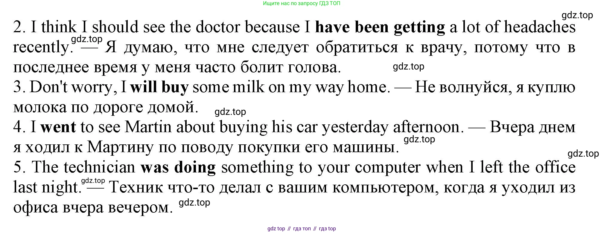 ГДЗ Английский язык (english), 11 класс Учебник (Student's book), авторы: Афанасьева Ольга Васильевна (Afanasyeva Olga), Дули Дженни (Dooley Jenny), Михеева Ирина Владимировна (Mikheeva Irina), Оби Боб (Obee Bob), Эванс Вирджиния (Evans Virginia), издательство Просвещение, Москва, 2019, страница 26, номер 2, Решение 1 (продолжение 2)