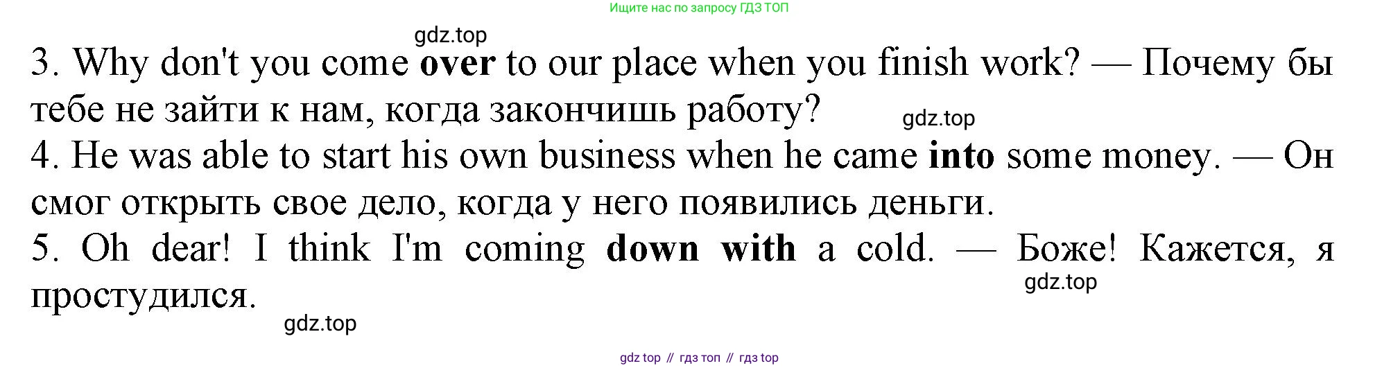 ГДЗ Английский язык (english), 11 класс Учебник (Student's book), авторы: Афанасьева Ольга Васильевна (Afanasyeva Olga), Дули Дженни (Dooley Jenny), Михеева Ирина Владимировна (Mikheeva Irina), Оби Боб (Obee Bob), Эванс Вирджиния (Evans Virginia), издательство Просвещение, Москва, 2019, страница 26, номер 4, Решение 1 (продолжение 2)