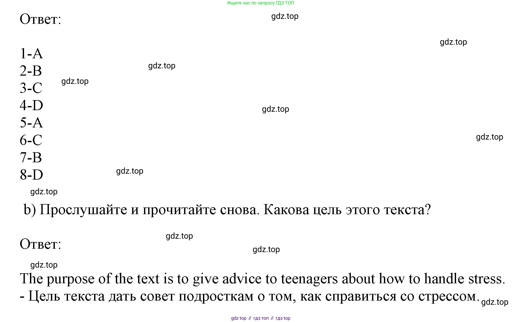 ГДЗ Английский язык (english), 11 класс Учебник (Student's book), авторы: Афанасьева Ольга Васильевна (Afanasyeva Olga), Дули Дженни (Dooley Jenny), Михеева Ирина Владимировна (Mikheeva Irina), Оби Боб (Obee Bob), Эванс Вирджиния (Evans Virginia), издательство Просвещение, Москва, 2019, страница 28, номер 2, Решение 1 (продолжение 3)