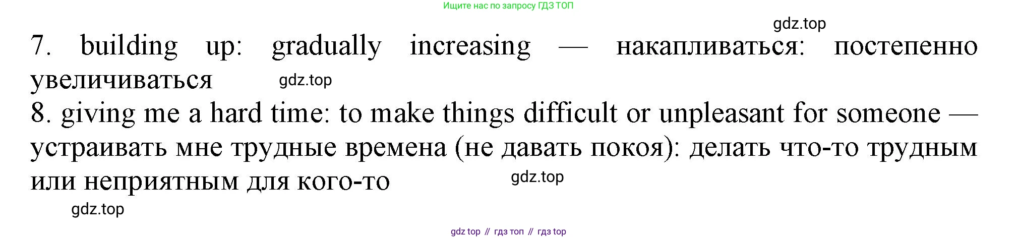 ГДЗ Английский язык (english), 11 класс Учебник (Student's book), авторы: Афанасьева Ольга Васильевна (Afanasyeva Olga), Дули Дженни (Dooley Jenny), Михеева Ирина Владимировна (Mikheeva Irina), Оби Боб (Obee Bob), Эванс Вирджиния (Evans Virginia), издательство Просвещение, Москва, 2019, страница 29, номер 6, Решение 1 (продолжение 2)