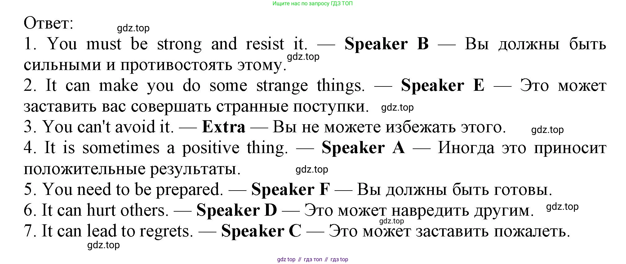 ГДЗ Английский язык (english), 11 класс Учебник (Student's book), авторы: Афанасьева Ольга Васильевна (Afanasyeva Olga), Дули Дженни (Dooley Jenny), Михеева Ирина Владимировна (Mikheeva Irina), Оби Боб (Obee Bob), Эванс Вирджиния (Evans Virginia), издательство Просвещение, Москва, 2019, страница 30, номер 3, Решение 1 (продолжение 3)