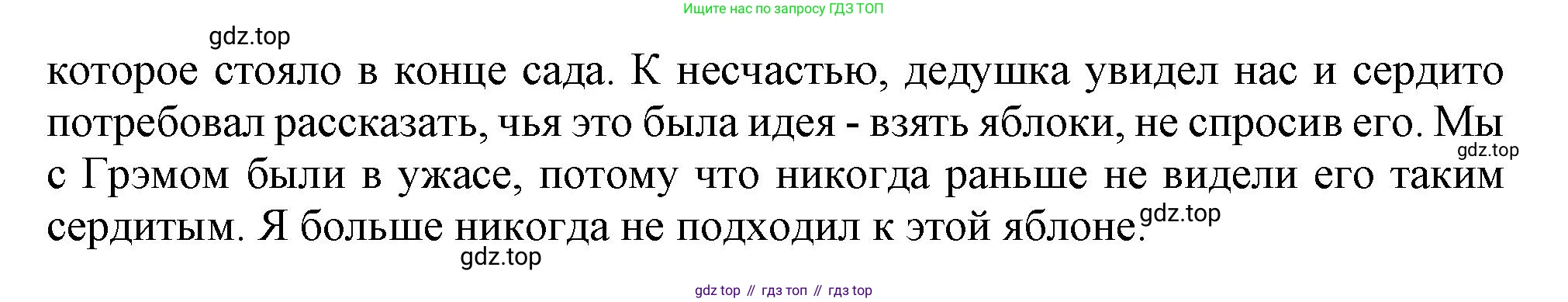 ГДЗ Английский язык (english), 11 класс Учебник (Student's book), авторы: Афанасьева Ольга Васильевна (Afanasyeva Olga), Дули Дженни (Dooley Jenny), Михеева Ирина Владимировна (Mikheeva Irina), Оби Боб (Obee Bob), Эванс Вирджиния (Evans Virginia), издательство Просвещение, Москва, 2019, страница 32, номер 2, Решение 1 (продолжение 3)