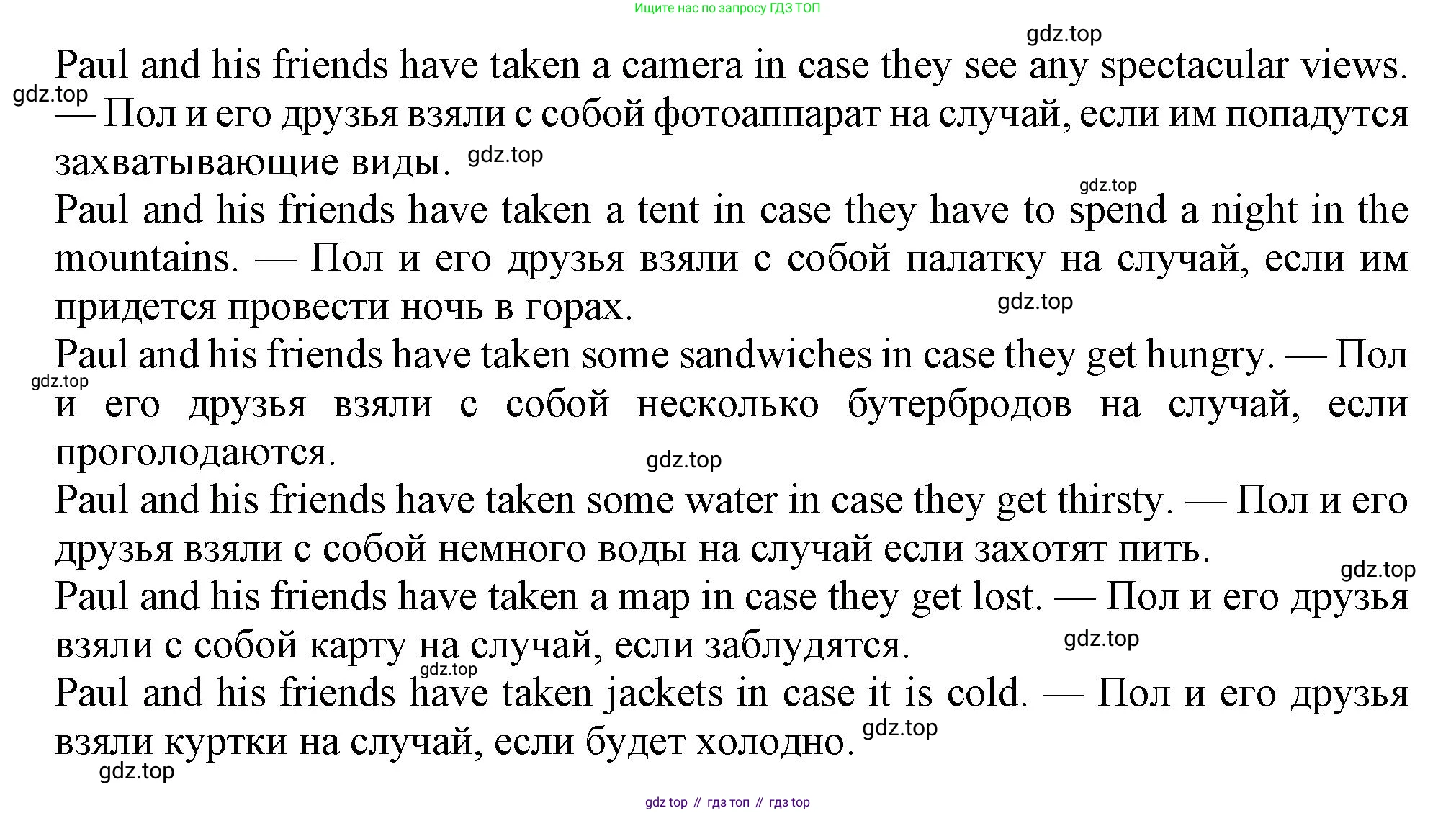 ГДЗ Английский язык (english), 11 класс Учебник (Student's book), авторы: Афанасьева Ольга Васильевна (Afanasyeva Olga), Дули Дженни (Dooley Jenny), Михеева Ирина Владимировна (Mikheeva Irina), Оби Боб (Obee Bob), Эванс Вирджиния (Evans Virginia), издательство Просвещение, Москва, 2019, страница 33, номер 5, Решение 1 (продолжение 2)
