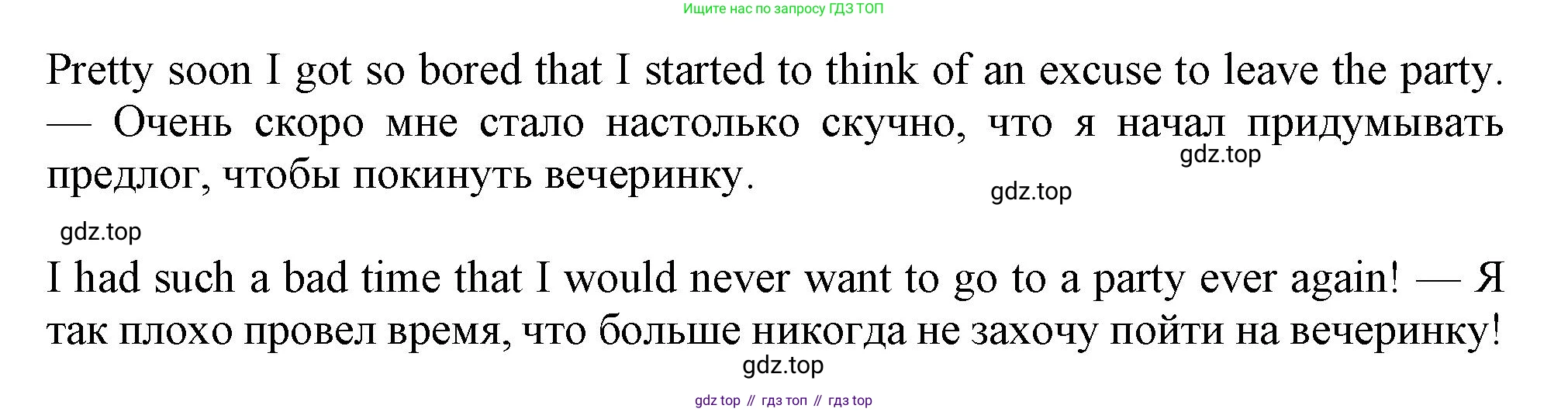 ГДЗ Английский язык (english), 11 класс Учебник (Student's book), авторы: Афанасьева Ольга Васильевна (Afanasyeva Olga), Дули Дженни (Dooley Jenny), Михеева Ирина Владимировна (Mikheeva Irina), Оби Боб (Obee Bob), Эванс Вирджиния (Evans Virginia), издательство Просвещение, Москва, 2019, страница 33, номер 6, Решение 1 (продолжение 3)