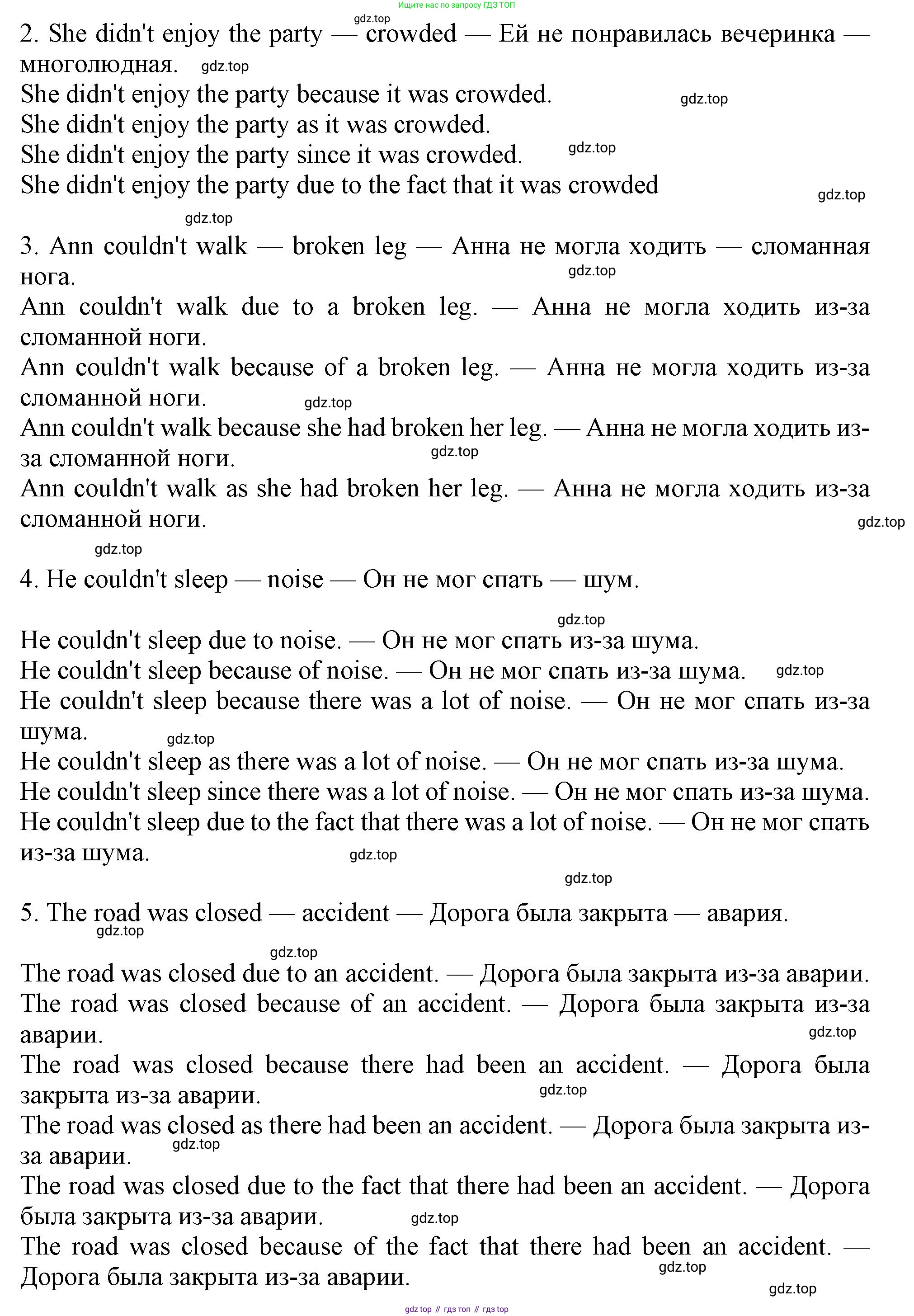 ГДЗ Английский язык (english), 11 класс Учебник (Student's book), авторы: Афанасьева Ольга Васильевна (Afanasyeva Olga), Дули Дженни (Dooley Jenny), Михеева Ирина Владимировна (Mikheeva Irina), Оби Боб (Obee Bob), Эванс Вирджиния (Evans Virginia), издательство Просвещение, Москва, 2019, страница 33, номер 7, Решение 1 (продолжение 2)