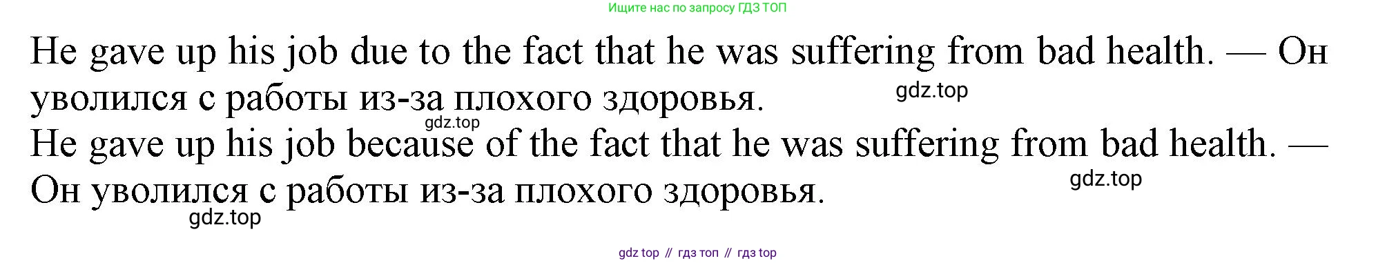 ГДЗ Английский язык (english), 11 класс Учебник (Student's book), авторы: Афанасьева Ольга Васильевна (Afanasyeva Olga), Дули Дженни (Dooley Jenny), Михеева Ирина Владимировна (Mikheeva Irina), Оби Боб (Obee Bob), Эванс Вирджиния (Evans Virginia), издательство Просвещение, Москва, 2019, страница 33, номер 7, Решение 1 (продолжение 4)