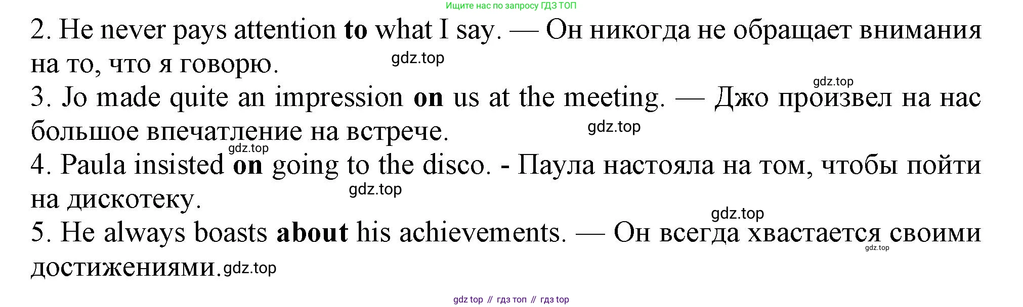 ГДЗ Английский язык (english), 11 класс Учебник (Student's book), авторы: Афанасьева Ольга Васильевна (Afanasyeva Olga), Дули Дженни (Dooley Jenny), Михеева Ирина Владимировна (Mikheeva Irina), Оби Боб (Obee Bob), Эванс Вирджиния (Evans Virginia), издательство Просвещение, Москва, 2019, страница 33, номер 9, Решение 1 (продолжение 2)