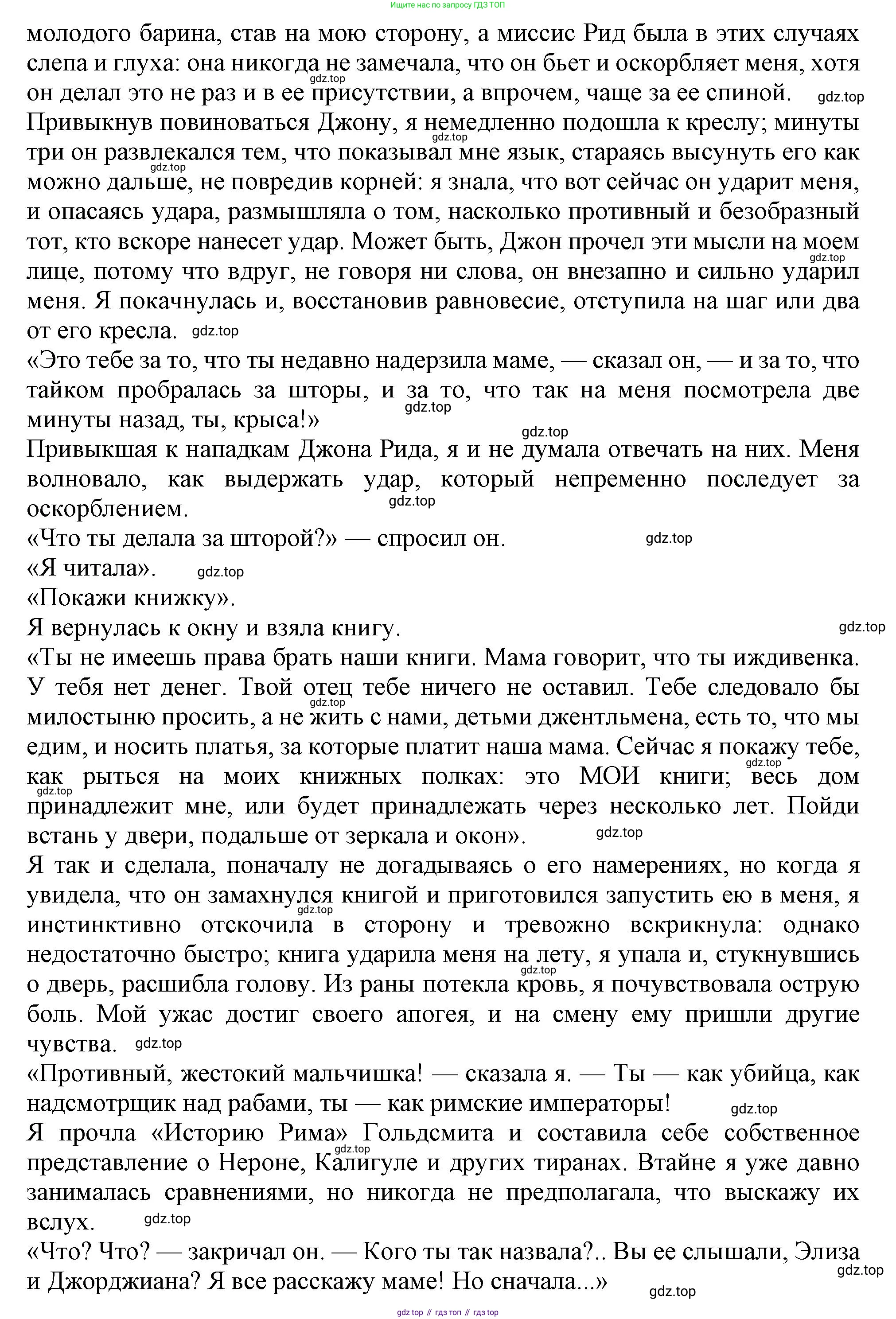 ГДЗ Английский язык (english), 11 класс Учебник (Student's book), авторы: Афанасьева Ольга Васильевна (Afanasyeva Olga), Дули Дженни (Dooley Jenny), Михеева Ирина Владимировна (Mikheeva Irina), Оби Боб (Obee Bob), Эванс Вирджиния (Evans Virginia), издательство Просвещение, Москва, 2019, страница 34, номер 2, Решение 1 (продолжение 2)