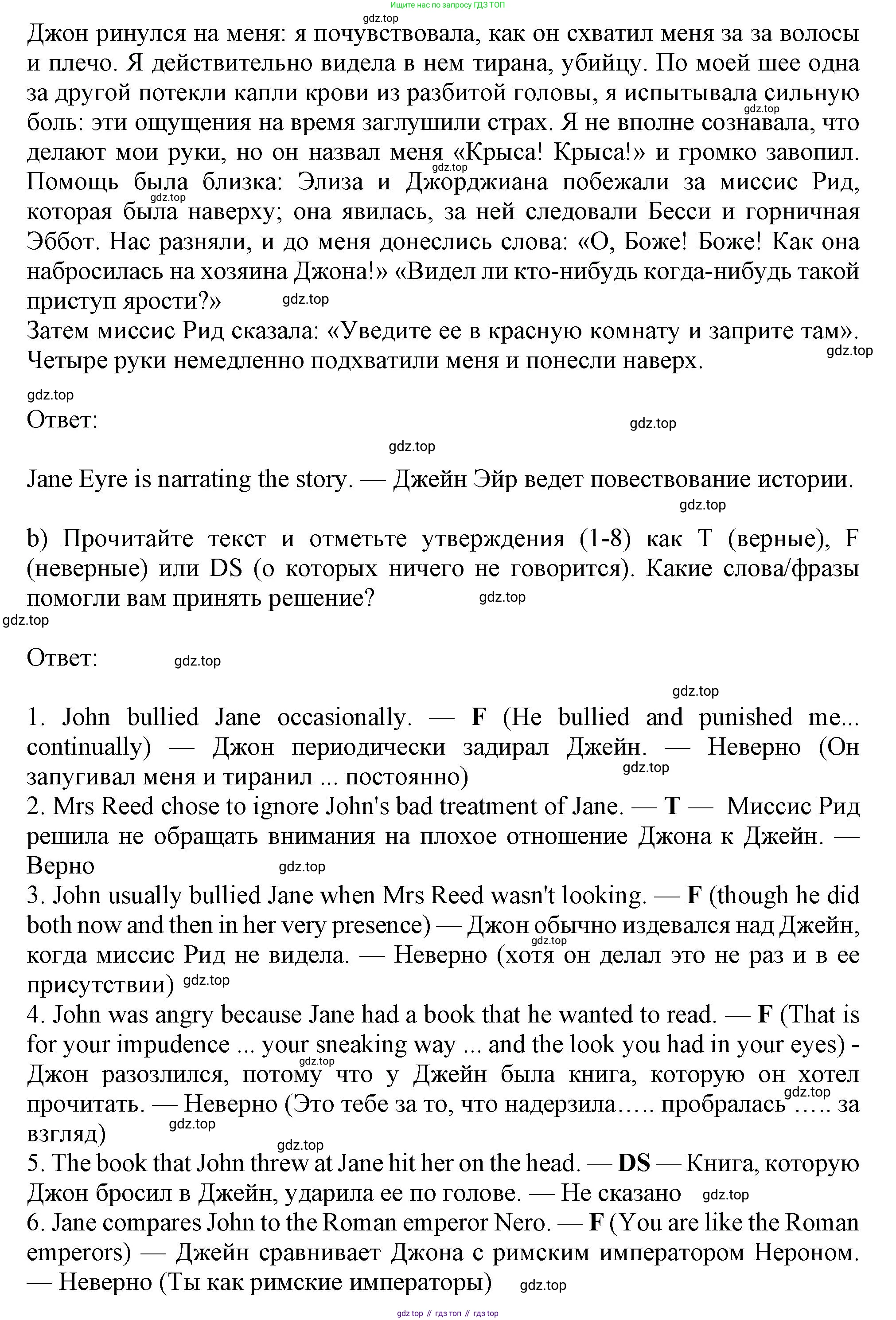 ГДЗ Английский язык (english), 11 класс Учебник (Student's book), авторы: Афанасьева Ольга Васильевна (Afanasyeva Olga), Дули Дженни (Dooley Jenny), Михеева Ирина Владимировна (Mikheeva Irina), Оби Боб (Obee Bob), Эванс Вирджиния (Evans Virginia), издательство Просвещение, Москва, 2019, страница 34, номер 2, Решение 1 (продолжение 3)