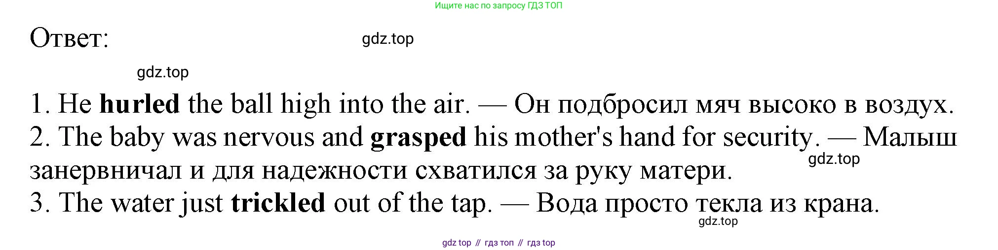 ГДЗ Английский язык (english), 11 класс Учебник (Student's book), авторы: Афанасьева Ольга Васильевна (Afanasyeva Olga), Дули Дженни (Dooley Jenny), Михеева Ирина Владимировна (Mikheeva Irina), Оби Боб (Obee Bob), Эванс Вирджиния (Evans Virginia), издательство Просвещение, Москва, 2019, страница 34, номер 4, Решение 1 (продолжение 2)