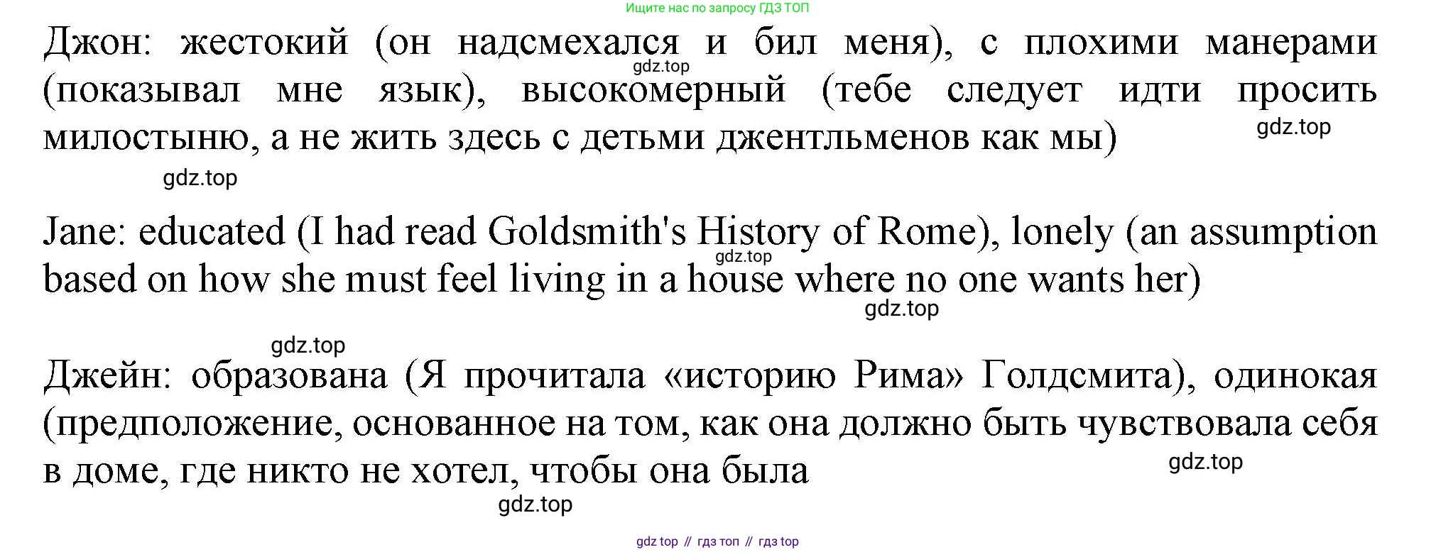 ГДЗ Английский язык (english), 11 класс Учебник (Student's book), авторы: Афанасьева Ольга Васильевна (Afanasyeva Olga), Дули Дженни (Dooley Jenny), Михеева Ирина Владимировна (Mikheeva Irina), Оби Боб (Obee Bob), Эванс Вирджиния (Evans Virginia), издательство Просвещение, Москва, 2019, страница 35, номер 6, Решение 1 (продолжение 2)