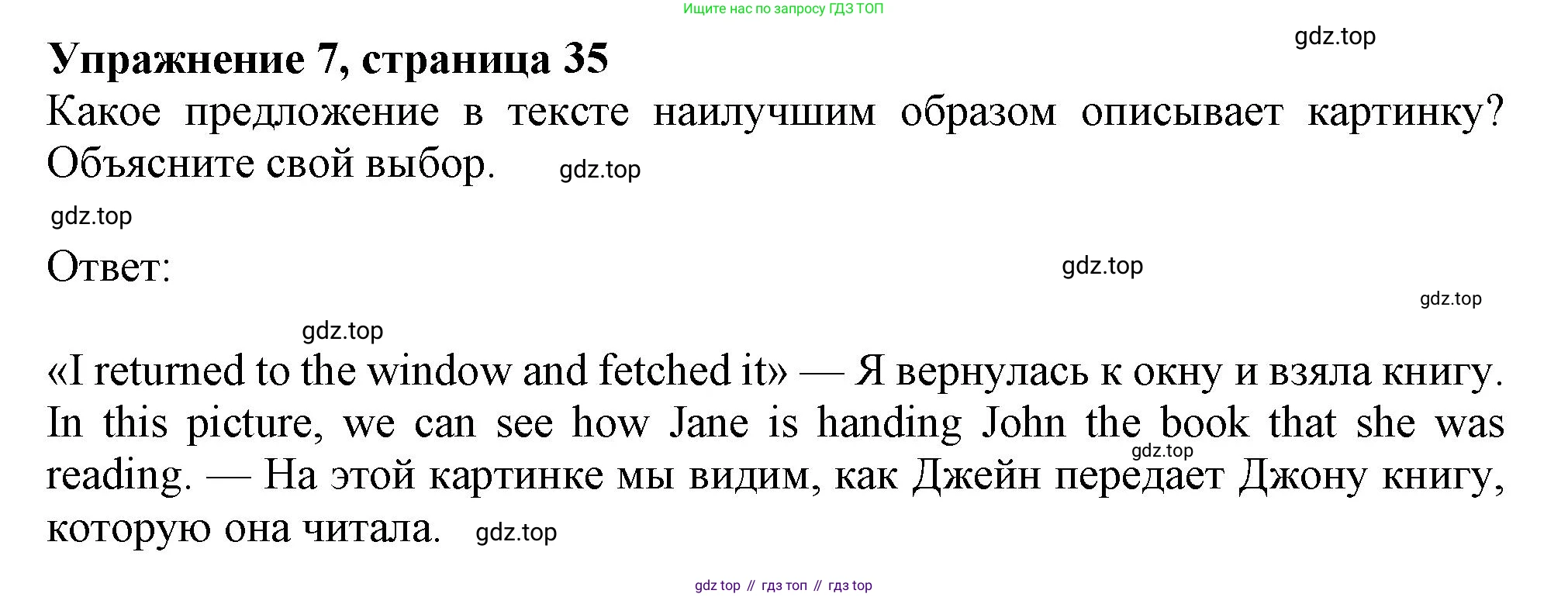 ГДЗ Английский язык (english), 11 класс Учебник (Student's book), авторы: Афанасьева Ольга Васильевна (Afanasyeva Olga), Дули Дженни (Dooley Jenny), Михеева Ирина Владимировна (Mikheeva Irina), Оби Боб (Obee Bob), Эванс Вирджиния (Evans Virginia), издательство Просвещение, Москва, 2019, страница 35, номер 7, Решение 1