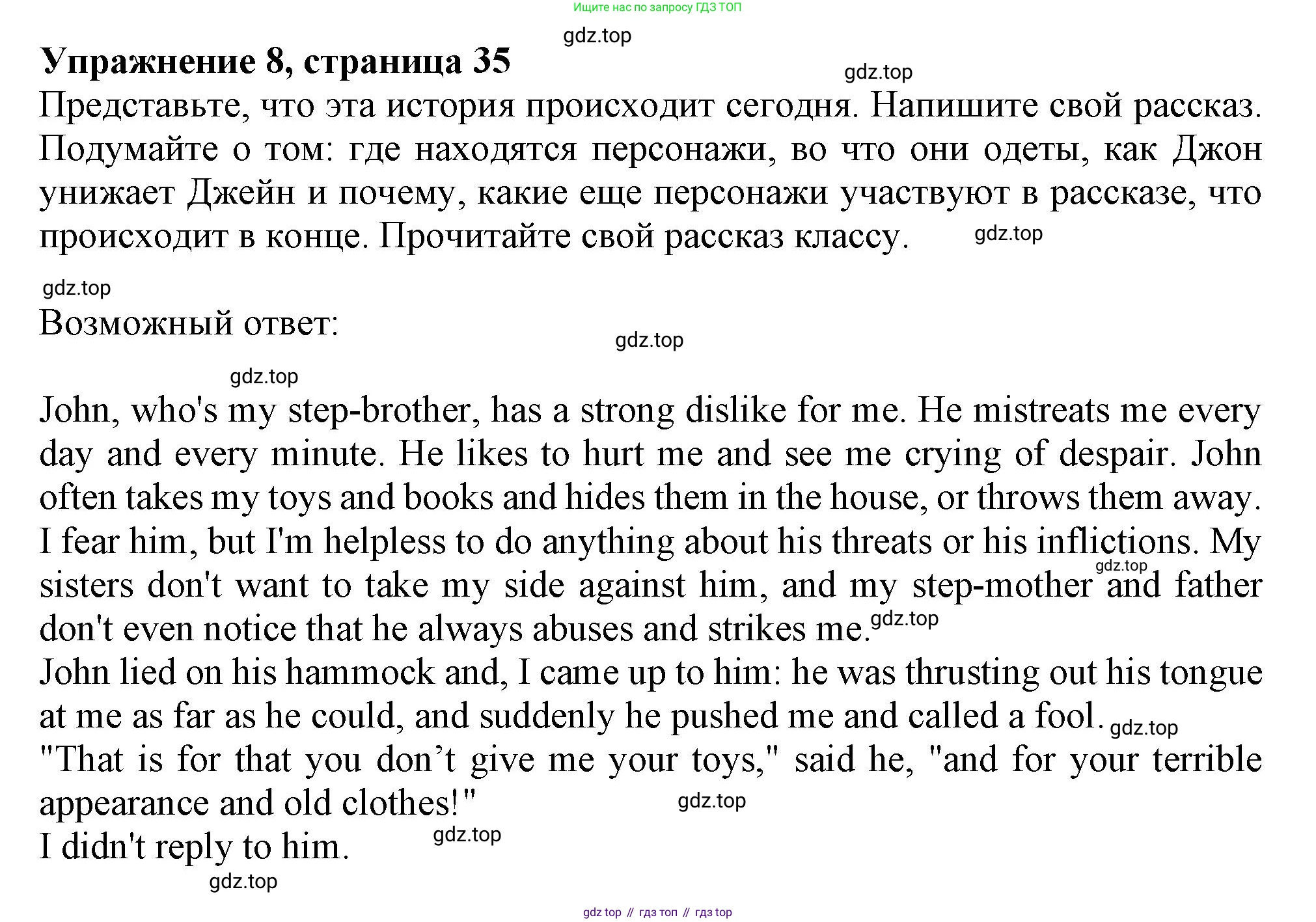 ГДЗ Английский язык (english), 11 класс Учебник (Student's book), авторы: Афанасьева Ольга Васильевна (Afanasyeva Olga), Дули Дженни (Dooley Jenny), Михеева Ирина Владимировна (Mikheeva Irina), Оби Боб (Obee Bob), Эванс Вирджиния (Evans Virginia), издательство Просвещение, Москва, 2019, страница 35, номер 8, Решение 1