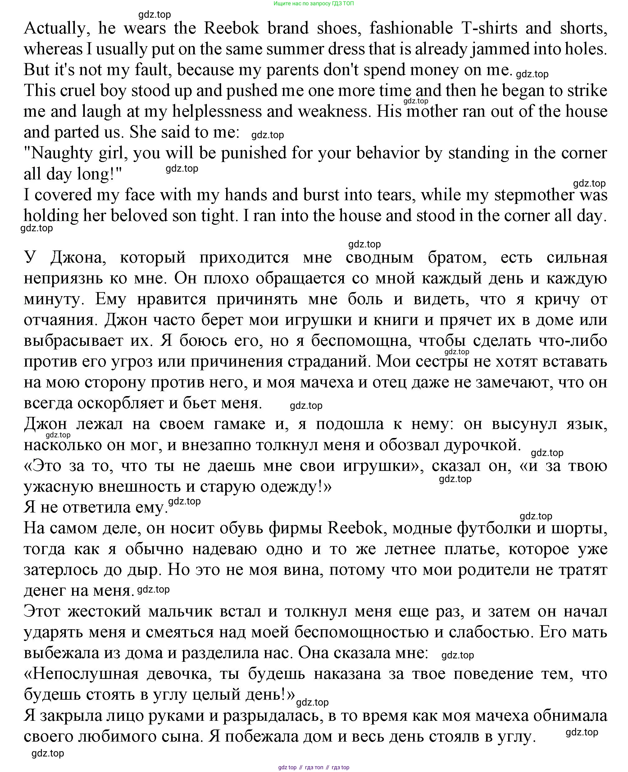 ГДЗ Английский язык (english), 11 класс Учебник (Student's book), авторы: Афанасьева Ольга Васильевна (Afanasyeva Olga), Дули Дженни (Dooley Jenny), Михеева Ирина Владимировна (Mikheeva Irina), Оби Боб (Obee Bob), Эванс Вирджиния (Evans Virginia), издательство Просвещение, Москва, 2019, страница 35, номер 8, Решение 1 (продолжение 2)