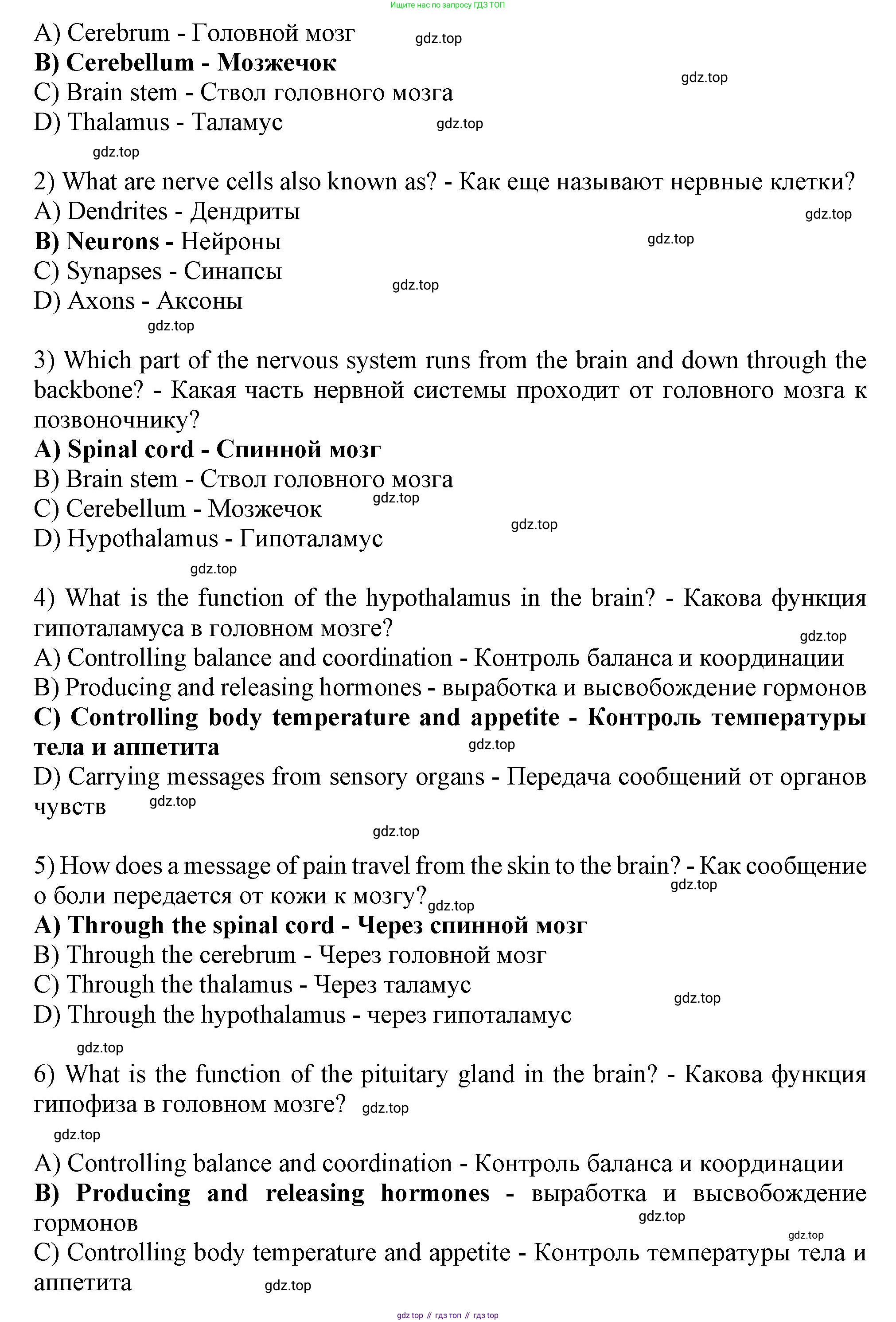 ГДЗ Английский язык (english), 11 класс Учебник (Student's book), авторы: Афанасьева Ольга Васильевна (Afanasyeva Olga), Дули Дженни (Dooley Jenny), Михеева Ирина Владимировна (Mikheeva Irina), Оби Боб (Obee Bob), Эванс Вирджиния (Evans Virginia), издательство Просвещение, Москва, 2019, страница 40, номер 3, Решение 1 (продолжение 2)