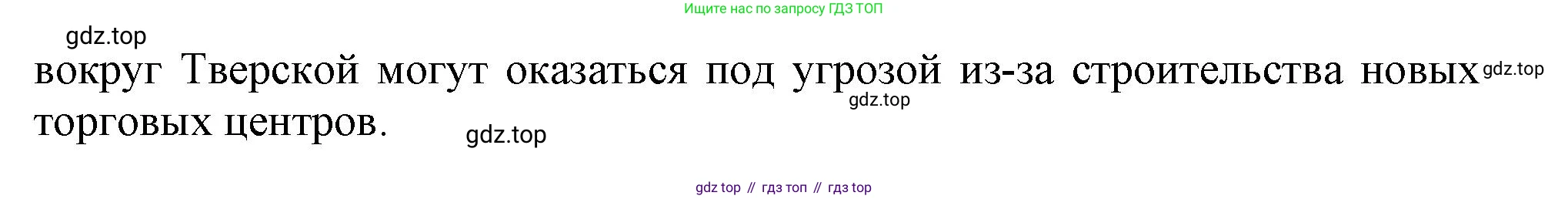 ГДЗ Английский язык (english), 11 класс Учебник (Student's book), авторы: Афанасьева Ольга Васильевна (Afanasyeva Olga), Дули Дженни (Dooley Jenny), Михеева Ирина Владимировна (Mikheeva Irina), Оби Боб (Obee Bob), Эванс Вирджиния (Evans Virginia), издательство Просвещение, Москва, 2019, страница 43, Решение 1 (продолжение 2)