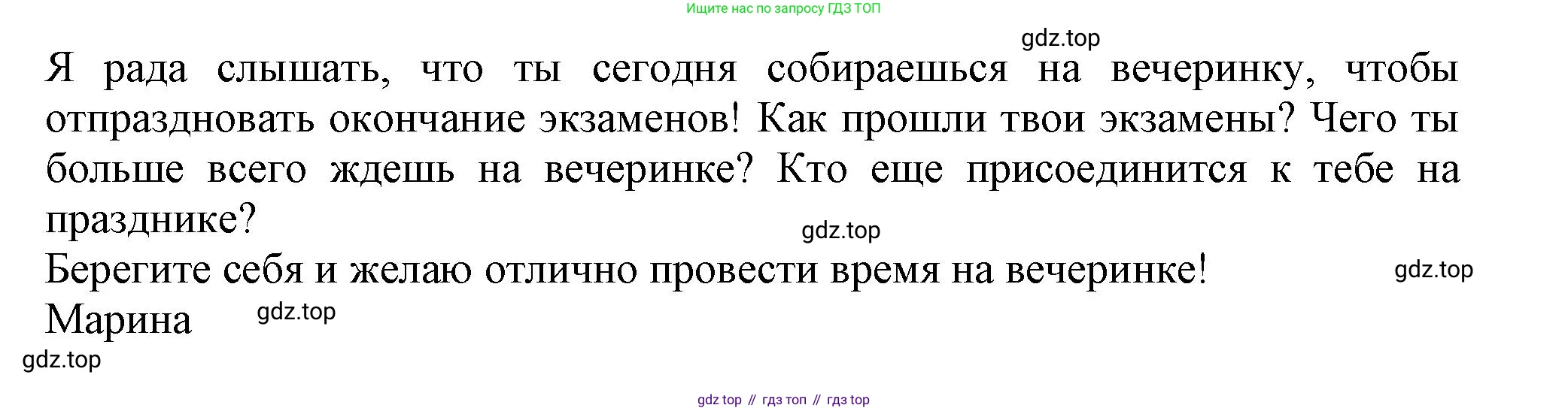 ГДЗ Английский язык (english), 11 класс Учебник (Student's book), авторы: Афанасьева Ольга Васильевна (Afanasyeva Olga), Дули Дженни (Dooley Jenny), Михеева Ирина Владимировна (Mikheeva Irina), Оби Боб (Obee Bob), Эванс Вирджиния (Evans Virginia), издательство Просвещение, Москва, 2019, страница 43, Решение 1 (продолжение 2)