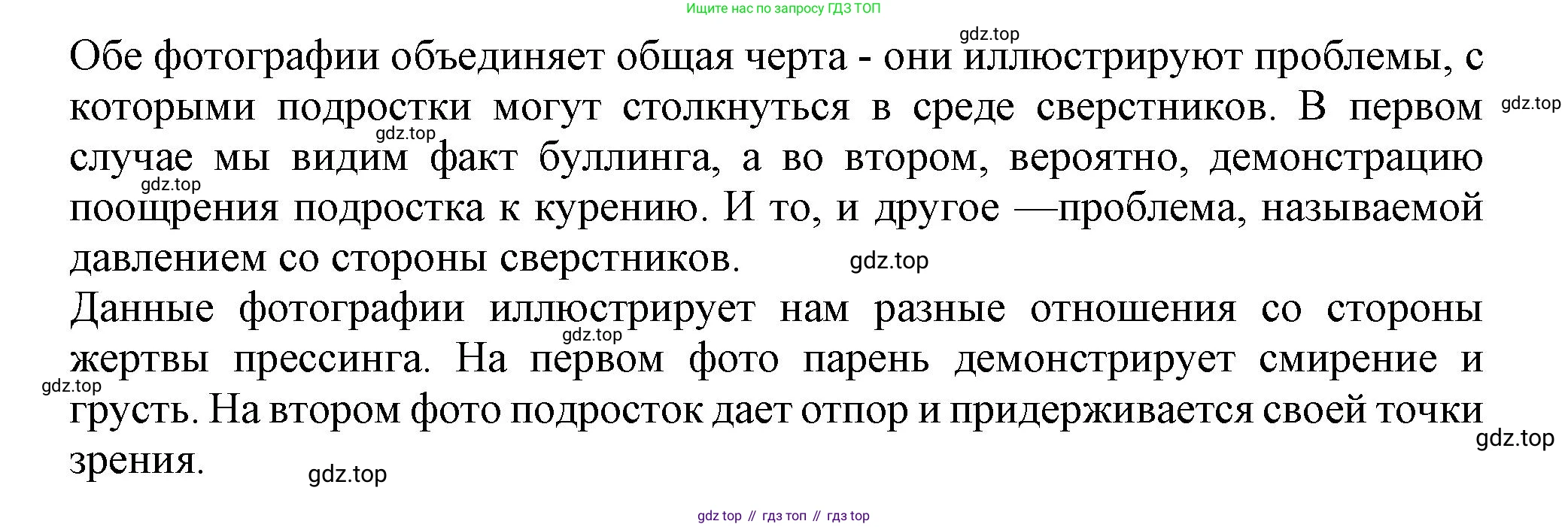 ГДЗ Английский язык (english), 11 класс Учебник (Student's book), авторы: Афанасьева Ольга Васильевна (Afanasyeva Olga), Дули Дженни (Dooley Jenny), Михеева Ирина Владимировна (Mikheeva Irina), Оби Боб (Obee Bob), Эванс Вирджиния (Evans Virginia), издательство Просвещение, Москва, 2019, страница 43, Решение 1 (продолжение 2)