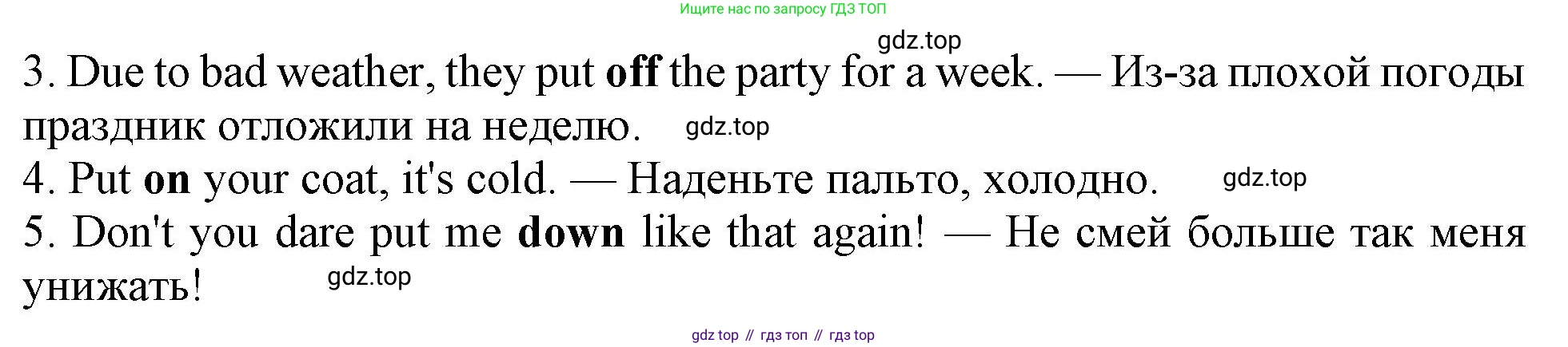 ГДЗ Английский язык (english), 11 класс Учебник (Student's book), авторы: Афанасьева Ольга Васильевна (Afanasyeva Olga), Дули Дженни (Dooley Jenny), Михеева Ирина Владимировна (Mikheeva Irina), Оби Боб (Obee Bob), Эванс Вирджиния (Evans Virginia), издательство Просвещение, Москва, 2019, страница 44, номер 4, Решение 1 (продолжение 2)