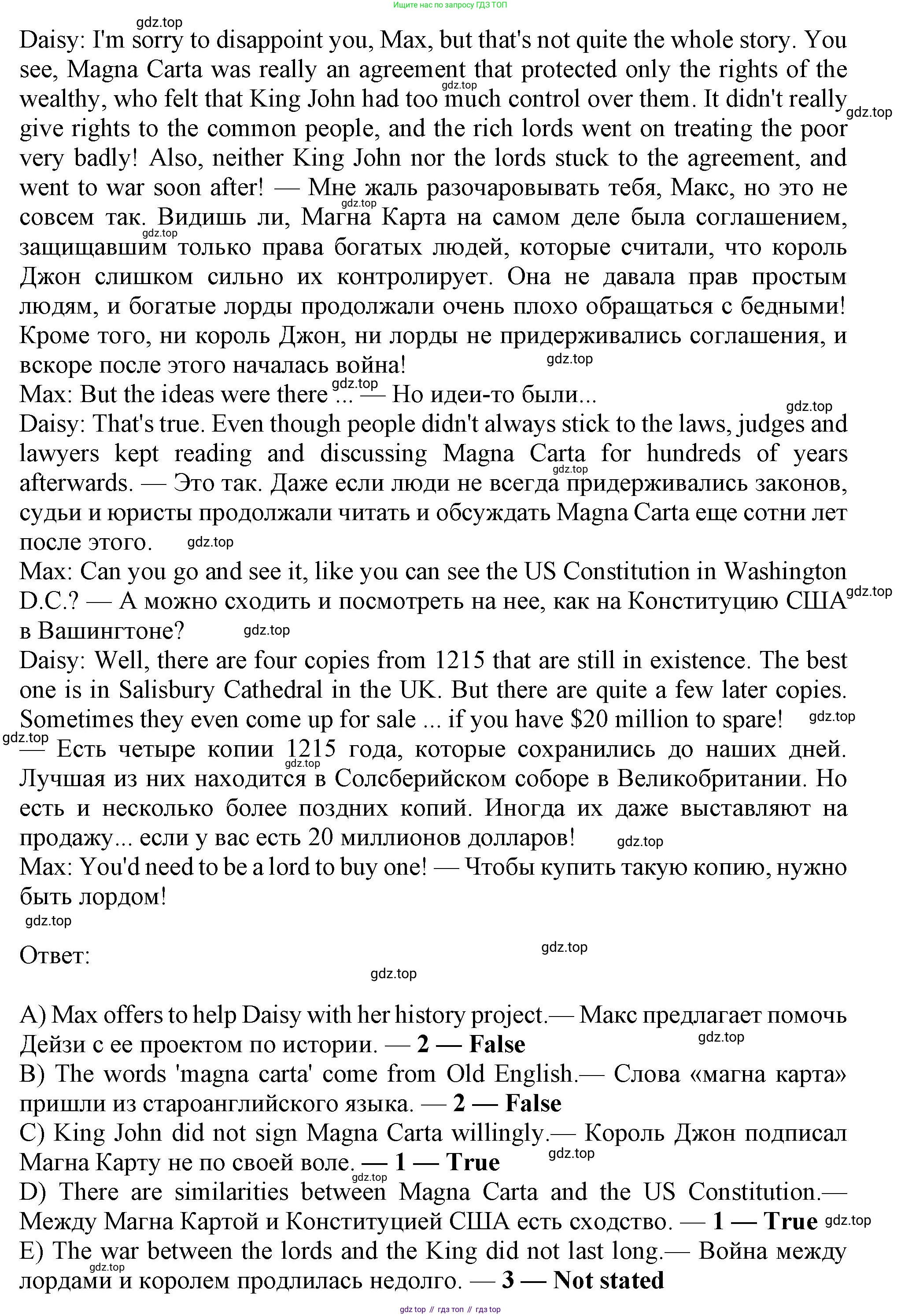 ГДЗ Английский язык (english), 11 класс Учебник (Student's book), авторы: Афанасьева Ольга Васильевна (Afanasyeva Olga), Дули Дженни (Dooley Jenny), Михеева Ирина Владимировна (Mikheeva Irina), Оби Боб (Obee Bob), Эванс Вирджиния (Evans Virginia), издательство Просвещение, Москва, 2019, страница 48, номер 6, Решение 1 (продолжение 3)