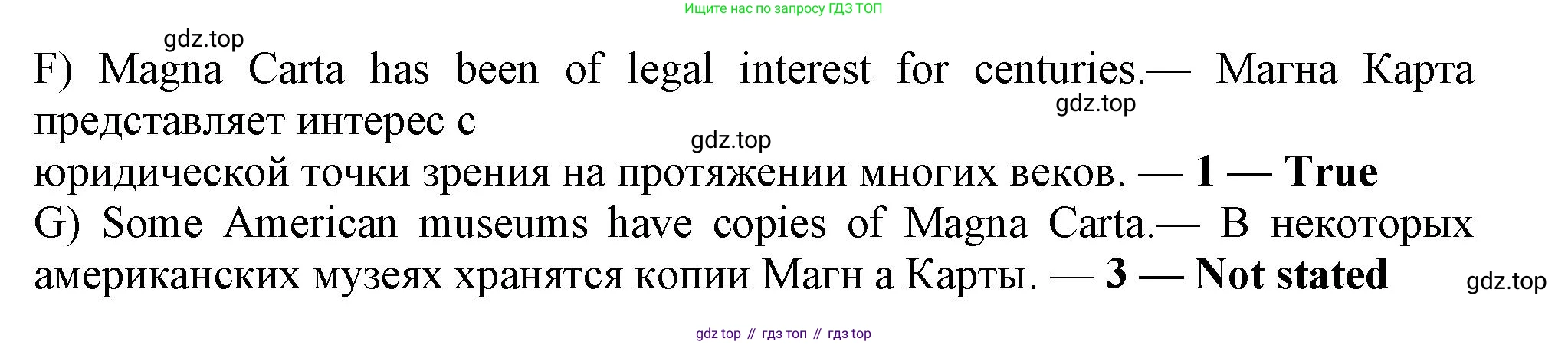 ГДЗ Английский язык (english), 11 класс Учебник (Student's book), авторы: Афанасьева Ольга Васильевна (Afanasyeva Olga), Дули Дженни (Dooley Jenny), Михеева Ирина Владимировна (Mikheeva Irina), Оби Боб (Obee Bob), Эванс Вирджиния (Evans Virginia), издательство Просвещение, Москва, 2019, страница 48, номер 6, Решение 1 (продолжение 4)