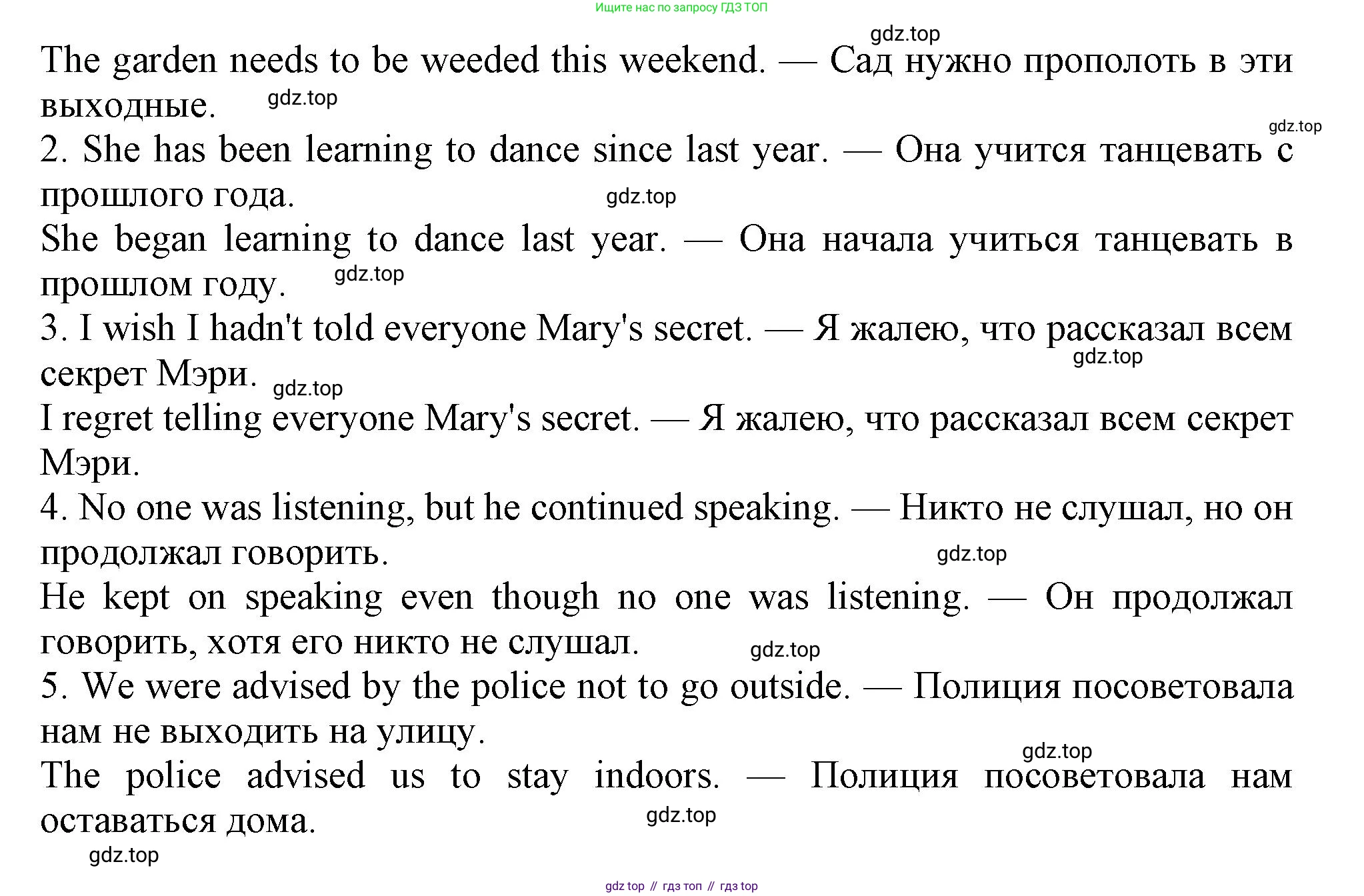 ГДЗ Английский язык (english), 11 класс Учебник (Student's book), авторы: Афанасьева Ольга Васильевна (Afanasyeva Olga), Дули Дженни (Dooley Jenny), Михеева Ирина Владимировна (Mikheeva Irina), Оби Боб (Obee Bob), Эванс Вирджиния (Evans Virginia), издательство Просвещение, Москва, 2019, страница 51, номер 8, Решение 1 (продолжение 2)