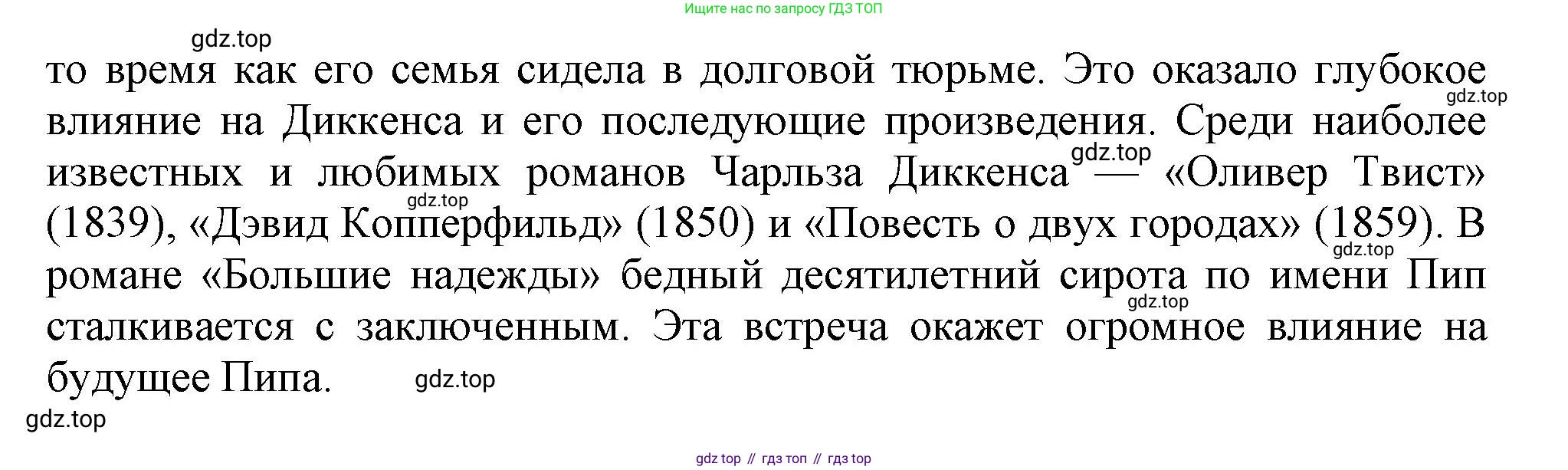 ГДЗ Английский язык (english), 11 класс Учебник (Student's book), авторы: Афанасьева Ольга Васильевна (Afanasyeva Olga), Дули Дженни (Dooley Jenny), Михеева Ирина Владимировна (Mikheeva Irina), Оби Боб (Obee Bob), Эванс Вирджиния (Evans Virginia), издательство Просвещение, Москва, 2019, страница 52, номер 1, Решение 1 (продолжение 2)