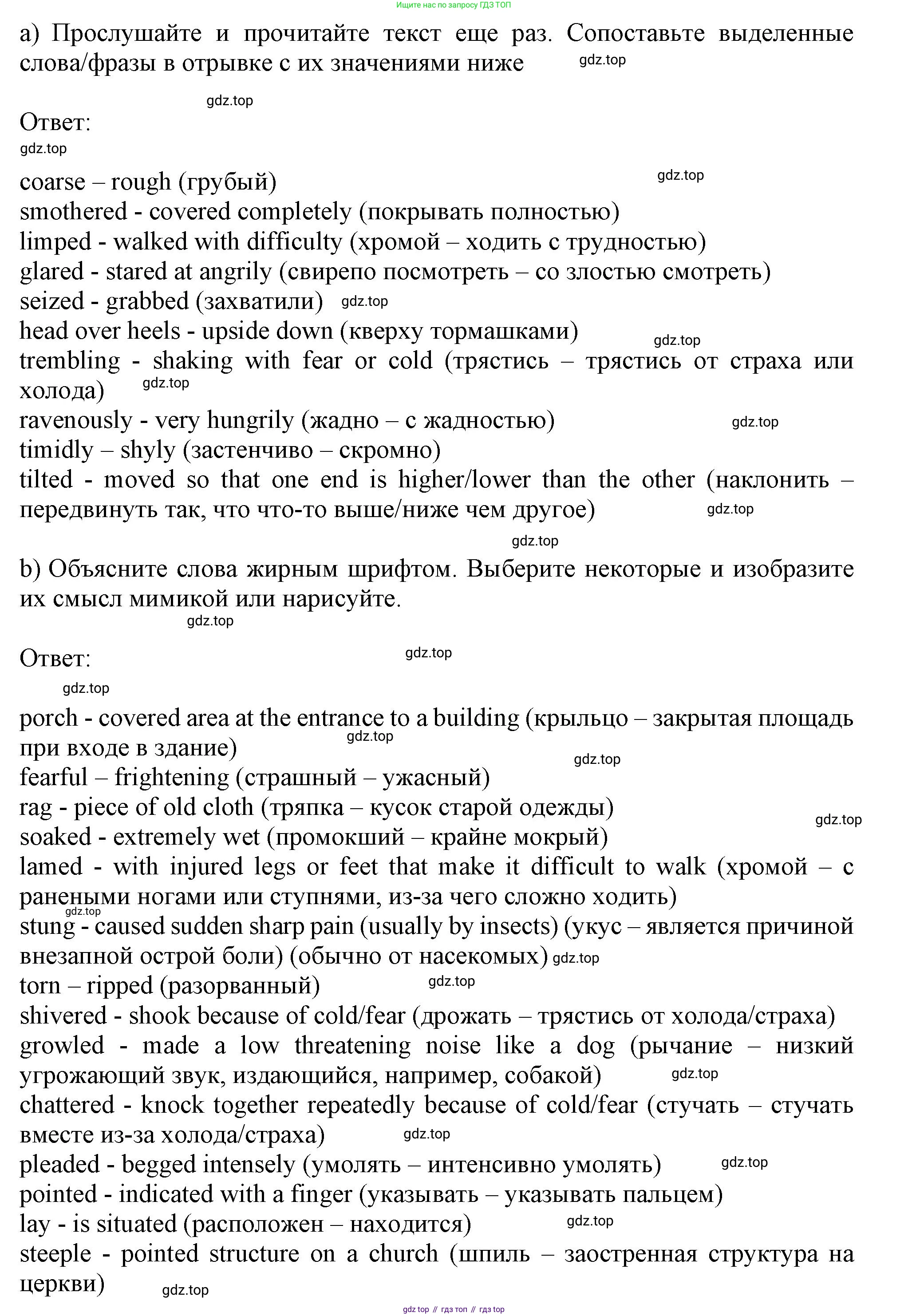 ГДЗ Английский язык (english), 11 класс Учебник (Student's book), авторы: Афанасьева Ольга Васильевна (Afanasyeva Olga), Дули Дженни (Dooley Jenny), Михеева Ирина Владимировна (Mikheeva Irina), Оби Боб (Obee Bob), Эванс Вирджиния (Evans Virginia), издательство Просвещение, Москва, 2019, страница 52, номер 4, Решение 1