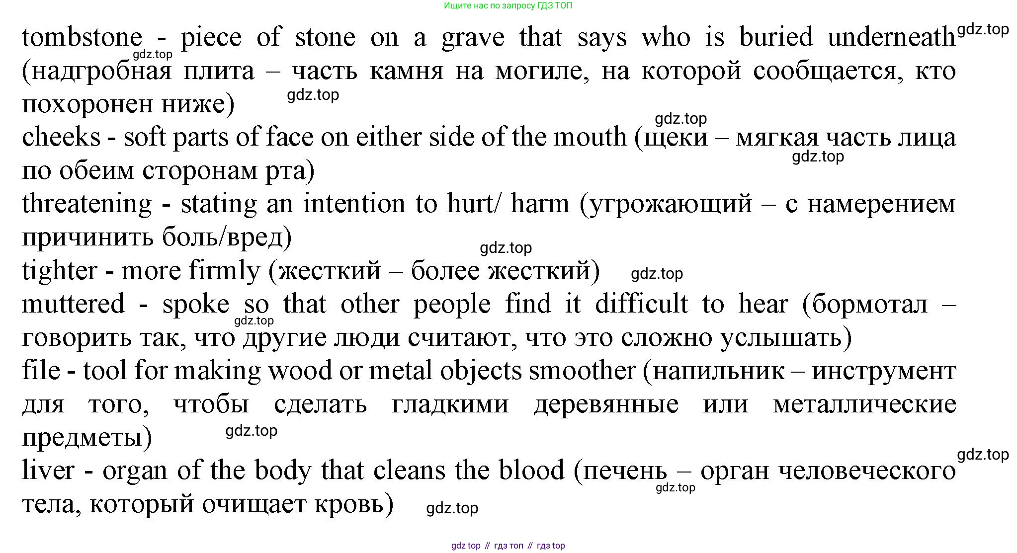 ГДЗ Английский язык (english), 11 класс Учебник (Student's book), авторы: Афанасьева Ольга Васильевна (Afanasyeva Olga), Дули Дженни (Dooley Jenny), Михеева Ирина Владимировна (Mikheeva Irina), Оби Боб (Obee Bob), Эванс Вирджиния (Evans Virginia), издательство Просвещение, Москва, 2019, страница 52, номер 4, Решение 1 (продолжение 2)