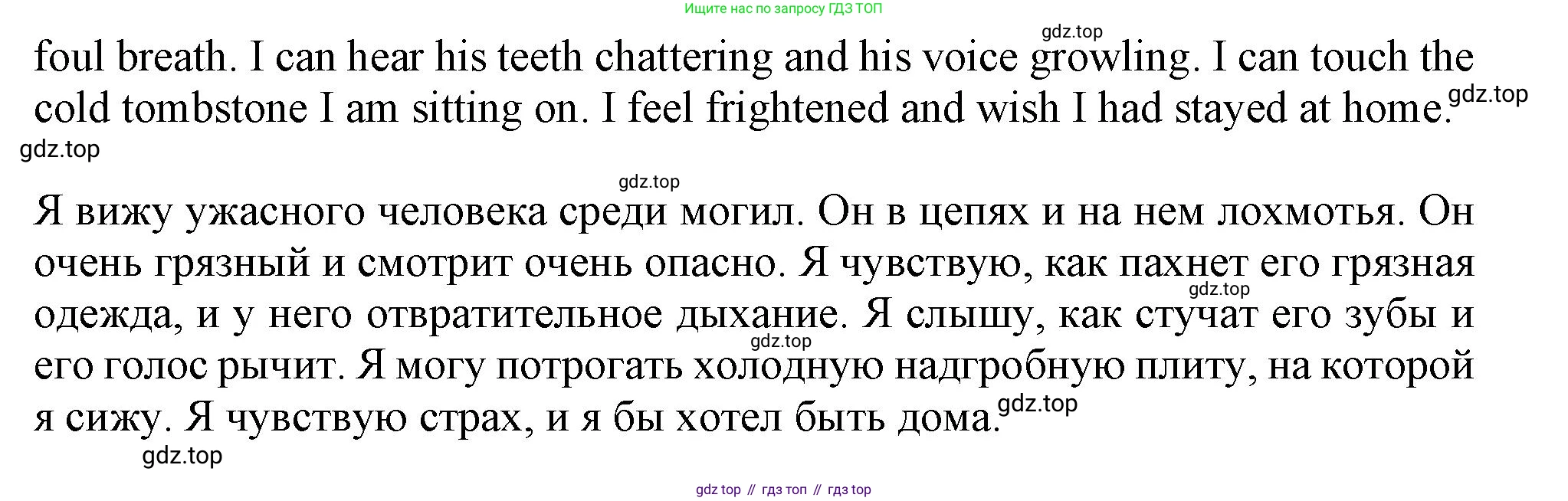 ГДЗ Английский язык (english), 11 класс Учебник (Student's book), авторы: Афанасьева Ольга Васильевна (Afanasyeva Olga), Дули Дженни (Dooley Jenny), Михеева Ирина Владимировна (Mikheeva Irina), Оби Боб (Obee Bob), Эванс Вирджиния (Evans Virginia), издательство Просвещение, Москва, 2019, страница 53, номер 5, Решение 1 (продолжение 2)