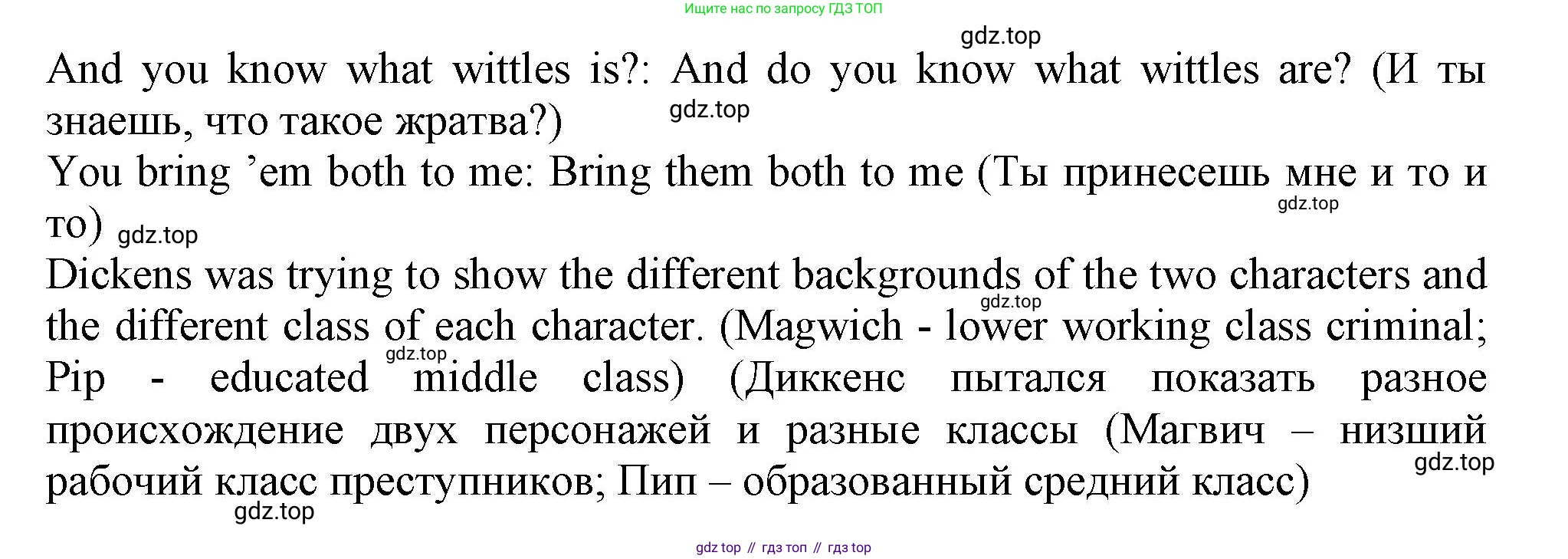 ГДЗ Английский язык (english), 11 класс Учебник (Student's book), авторы: Афанасьева Ольга Васильевна (Afanasyeva Olga), Дули Дженни (Dooley Jenny), Михеева Ирина Владимировна (Mikheeva Irina), Оби Боб (Obee Bob), Эванс Вирджиния (Evans Virginia), издательство Просвещение, Москва, 2019, страница 53, номер 7, Решение 1 (продолжение 2)