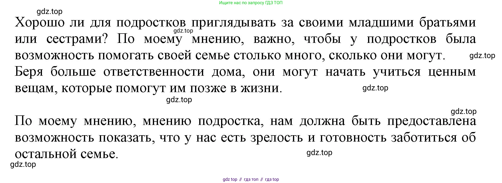 ГДЗ Английский язык (english), 11 класс Учебник (Student's book), авторы: Афанасьева Ольга Васильевна (Afanasyeva Olga), Дули Дженни (Dooley Jenny), Михеева Ирина Владимировна (Mikheeva Irina), Оби Боб (Obee Bob), Эванс Вирджиния (Evans Virginia), издательство Просвещение, Москва, 2019, страница 55, номер 6, Решение 1 (продолжение 4)