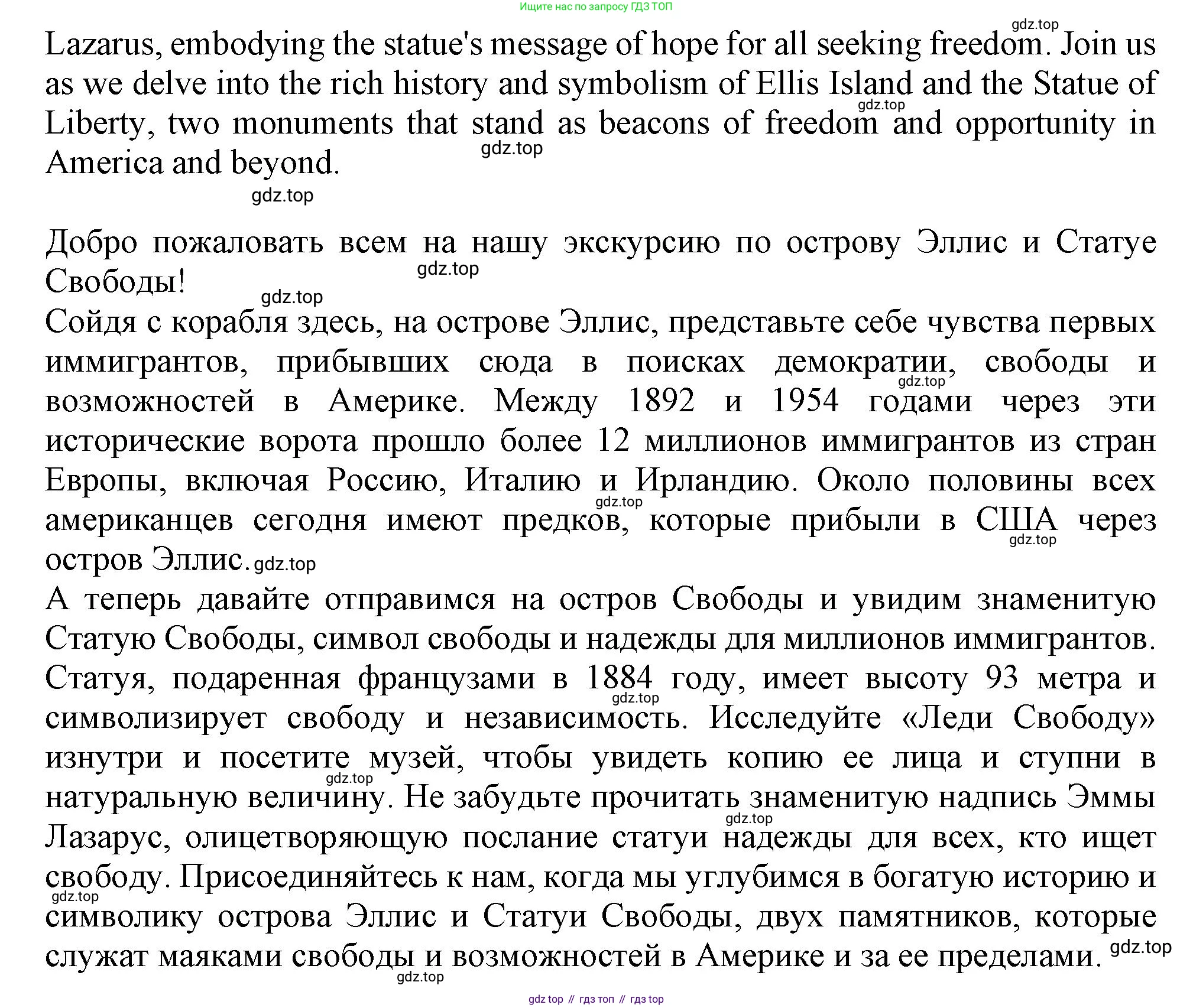ГДЗ Английский язык (english), 11 класс Учебник (Student's book), авторы: Афанасьева Ольга Васильевна (Afanasyeva Olga), Дули Дженни (Dooley Jenny), Михеева Ирина Владимировна (Mikheeva Irina), Оби Боб (Obee Bob), Эванс Вирджиния (Evans Virginia), издательство Просвещение, Москва, 2019, страница 57, номер 4, Решение 1 (продолжение 2)