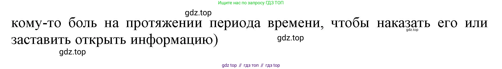 ГДЗ Английский язык (english), 11 класс Учебник (Student's book), авторы: Афанасьева Ольга Васильевна (Afanasyeva Olga), Дули Дженни (Dooley Jenny), Михеева Ирина Владимировна (Mikheeva Irina), Оби Боб (Obee Bob), Эванс Вирджиния (Evans Virginia), издательство Просвещение, Москва, 2019, страница 58, номер 2, Решение 1 (продолжение 4)