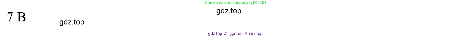 ГДЗ Английский язык (english), 11 класс Учебник (Student's book), авторы: Афанасьева Ольга Васильевна (Afanasyeva Olga), Дули Дженни (Dooley Jenny), Михеева Ирина Владимировна (Mikheeva Irina), Оби Боб (Obee Bob), Эванс Вирджиния (Evans Virginia), издательство Просвещение, Москва, 2019, страница 60, Решение 1 (продолжение 4)