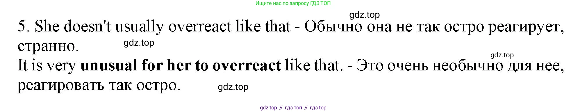 ГДЗ Английский язык (english), 11 класс Учебник (Student's book), авторы: Афанасьева Ольга Васильевна (Afanasyeva Olga), Дули Дженни (Dooley Jenny), Михеева Ирина Владимировна (Mikheeva Irina), Оби Боб (Obee Bob), Эванс Вирджиния (Evans Virginia), издательство Просвещение, Москва, 2019, страница 62, номер 3, Решение 1 (продолжение 2)