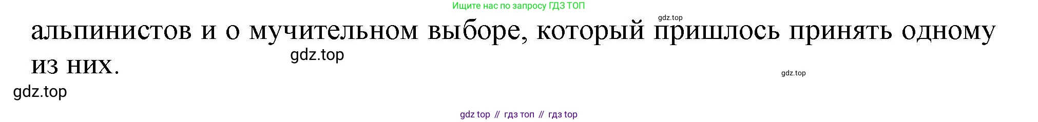 ГДЗ Английский язык (english), 11 класс Учебник (Student's book), авторы: Афанасьева Ольга Васильевна (Afanasyeva Olga), Дули Дженни (Dooley Jenny), Михеева Ирина Владимировна (Mikheeva Irina), Оби Боб (Obee Bob), Эванс Вирджиния (Evans Virginia), издательство Просвещение, Москва, 2019, страница 64, номер 2, Решение 1 (продолжение 2)