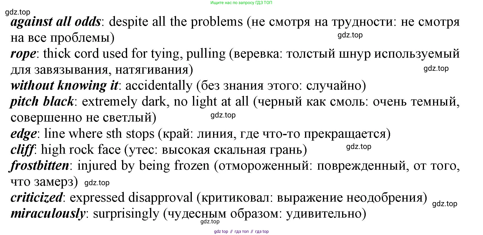 ГДЗ Английский язык (english), 11 класс Учебник (Student's book), авторы: Афанасьева Ольга Васильевна (Afanasyeva Olga), Дули Дженни (Dooley Jenny), Михеева Ирина Владимировна (Mikheeva Irina), Оби Боб (Obee Bob), Эванс Вирджиния (Evans Virginia), издательство Просвещение, Москва, 2019, страница 65, номер 4, Решение 1 (продолжение 2)