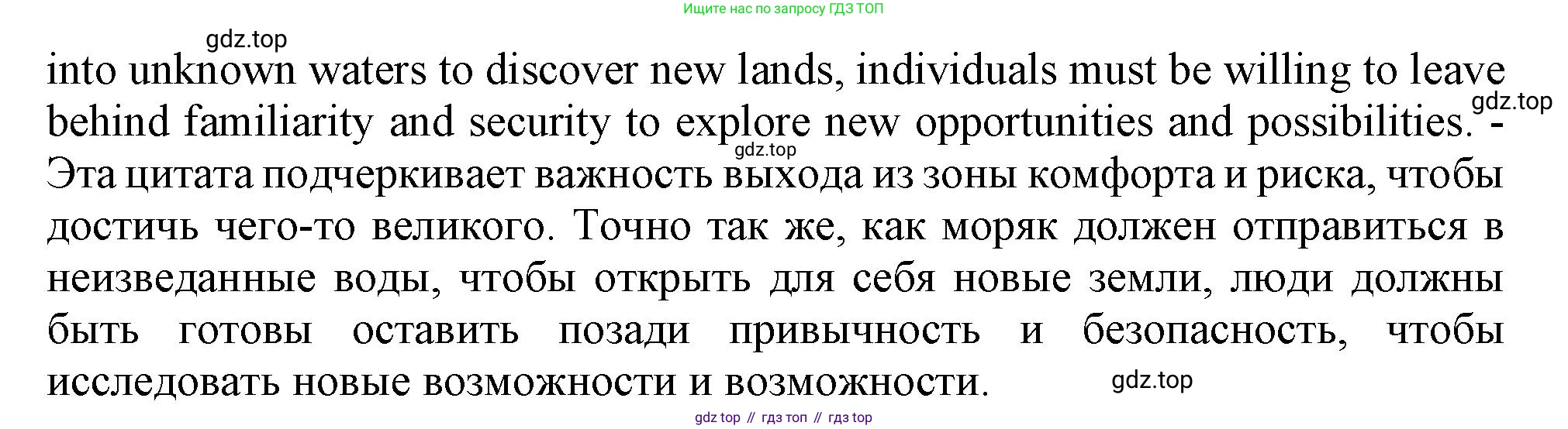ГДЗ Английский язык (english), 11 класс Учебник (Student's book), авторы: Афанасьева Ольга Васильевна (Afanasyeva Olga), Дули Дженни (Dooley Jenny), Михеева Ирина Владимировна (Mikheeva Irina), Оби Боб (Obee Bob), Эванс Вирджиния (Evans Virginia), издательство Просвещение, Москва, 2019, страница 65, номер 9, Решение 1 (продолжение 2)