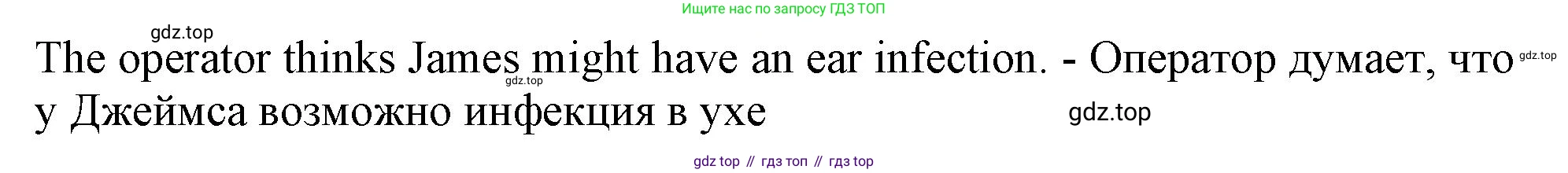 ГДЗ Английский язык (english), 11 класс Учебник (Student's book), авторы: Афанасьева Ольга Васильевна (Afanasyeva Olga), Дули Дженни (Dooley Jenny), Михеева Ирина Владимировна (Mikheeva Irina), Оби Боб (Obee Bob), Эванс Вирджиния (Evans Virginia), издательство Просвещение, Москва, 2019, страница 67, номер 7, Решение 1 (продолжение 3)