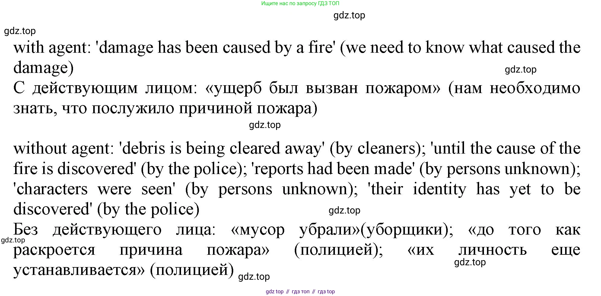 ГДЗ Английский язык (english), 11 класс Учебник (Student's book), авторы: Афанасьева Ольга Васильевна (Afanasyeva Olga), Дули Дженни (Dooley Jenny), Михеева Ирина Владимировна (Mikheeva Irina), Оби Боб (Obee Bob), Эванс Вирджиния (Evans Virginia), издательство Просвещение, Москва, 2019, страница 68, номер 1, Решение 1 (продолжение 2)