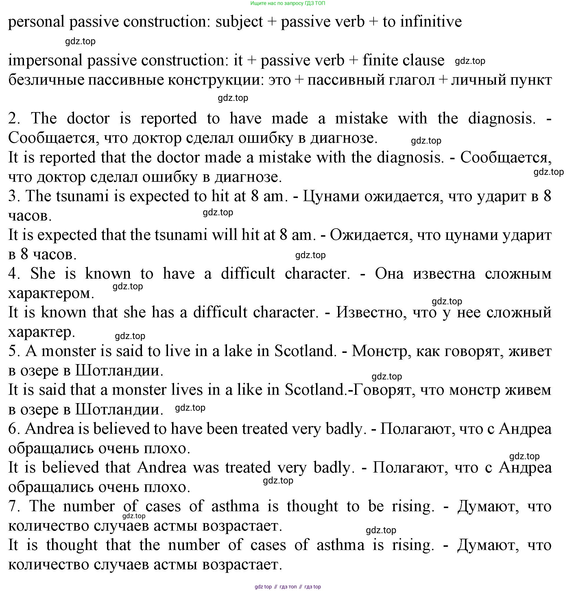ГДЗ Английский язык (english), 11 класс Учебник (Student's book), авторы: Афанасьева Ольга Васильевна (Afanasyeva Olga), Дули Дженни (Dooley Jenny), Михеева Ирина Владимировна (Mikheeva Irina), Оби Боб (Obee Bob), Эванс Вирджиния (Evans Virginia), издательство Просвещение, Москва, 2019, страница 68, номер 5, Решение 1 (продолжение 2)
