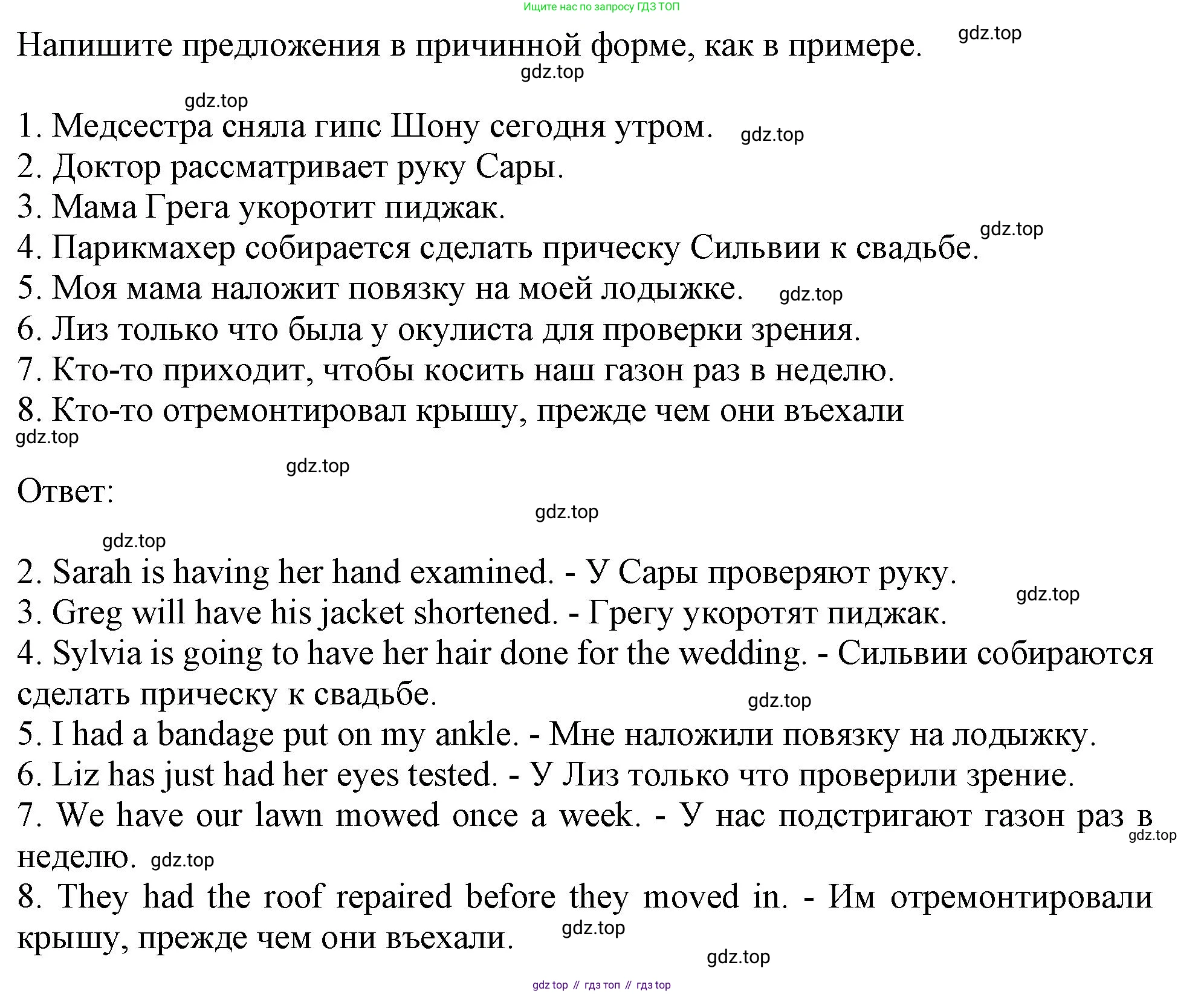 ГДЗ Английский язык (english), 11 класс Учебник (Student's book), авторы: Афанасьева Ольга Васильевна (Afanasyeva Olga), Дули Дженни (Dooley Jenny), Михеева Ирина Владимировна (Mikheeva Irina), Оби Боб (Obee Bob), Эванс Вирджиния (Evans Virginia), издательство Просвещение, Москва, 2019, страница 69, номер 7, Решение 1