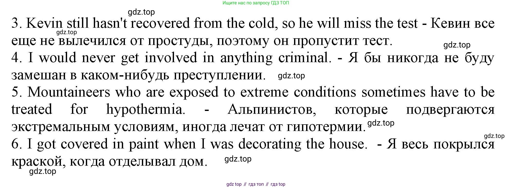 ГДЗ Английский язык (english), 11 класс Учебник (Student's book), авторы: Афанасьева Ольга Васильевна (Afanasyeva Olga), Дули Дженни (Dooley Jenny), Михеева Ирина Владимировна (Mikheeva Irina), Оби Боб (Obee Bob), Эванс Вирджиния (Evans Virginia), издательство Просвещение, Москва, 2019, страница 69, номер 9, Решение 1 (продолжение 2)